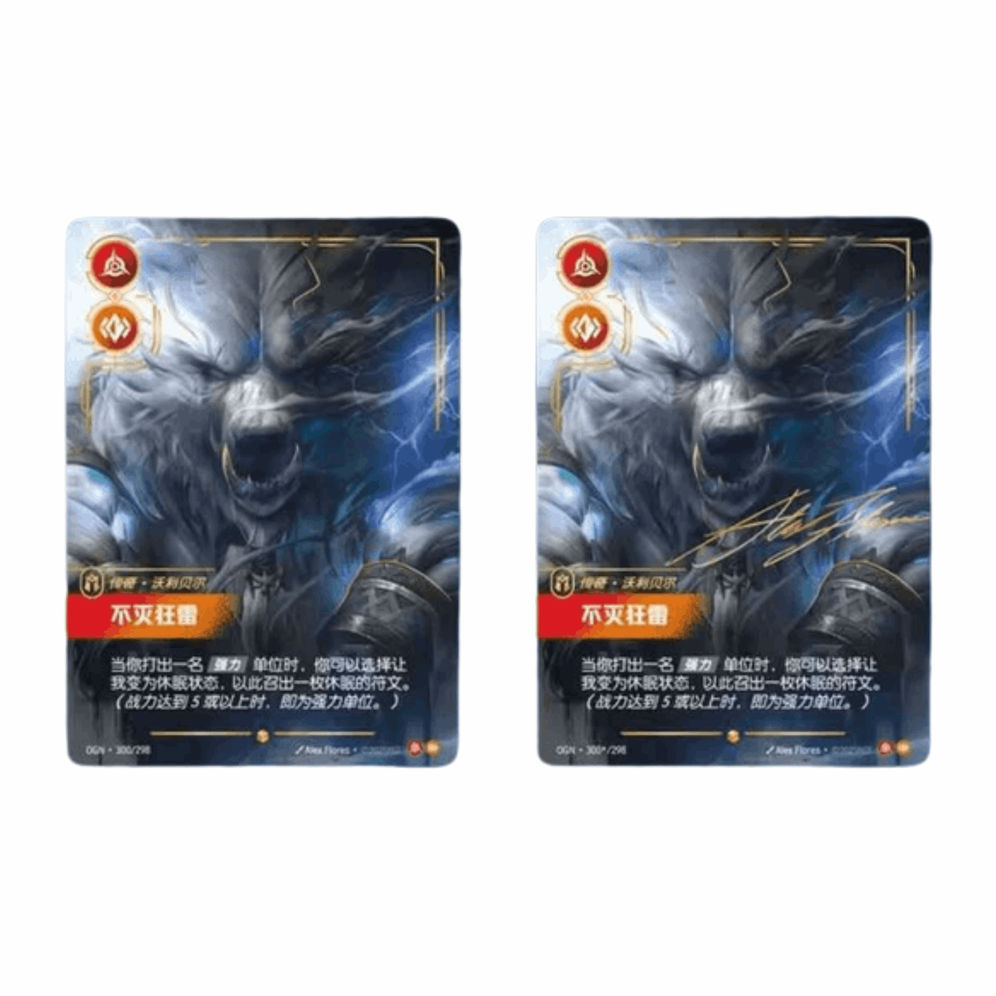 Riftbound: League of Legends TCG - 1. Set Origins Jumbo Display - CHN