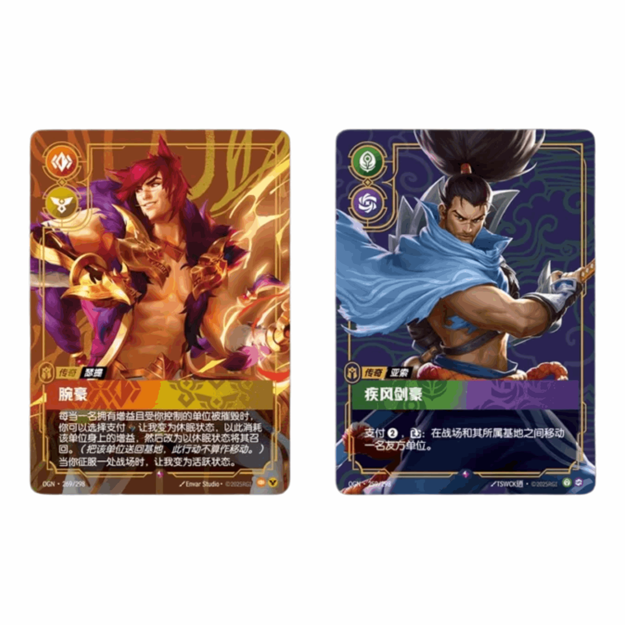 Riftbound: League of Legends TCG - 1. Set Origins Jumbo Display - CHN