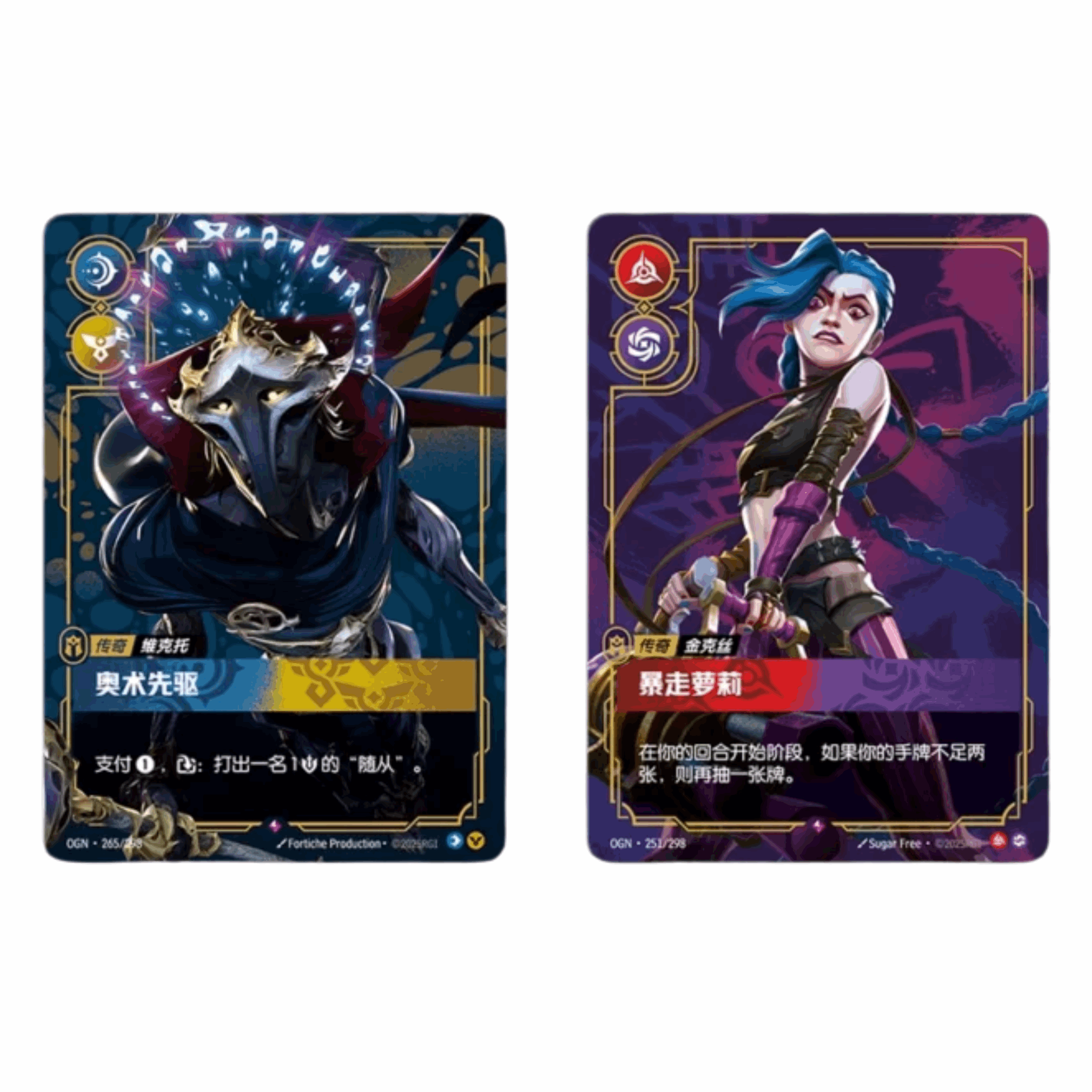 Riftbound: League of Legends TCG - 1. Set Origins Jumbo Display - CHN