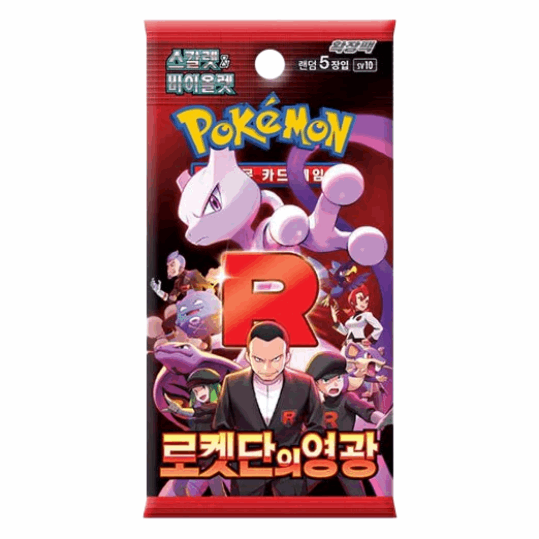 Pokémon - Glory of Team Rocket Booster Display - KOR