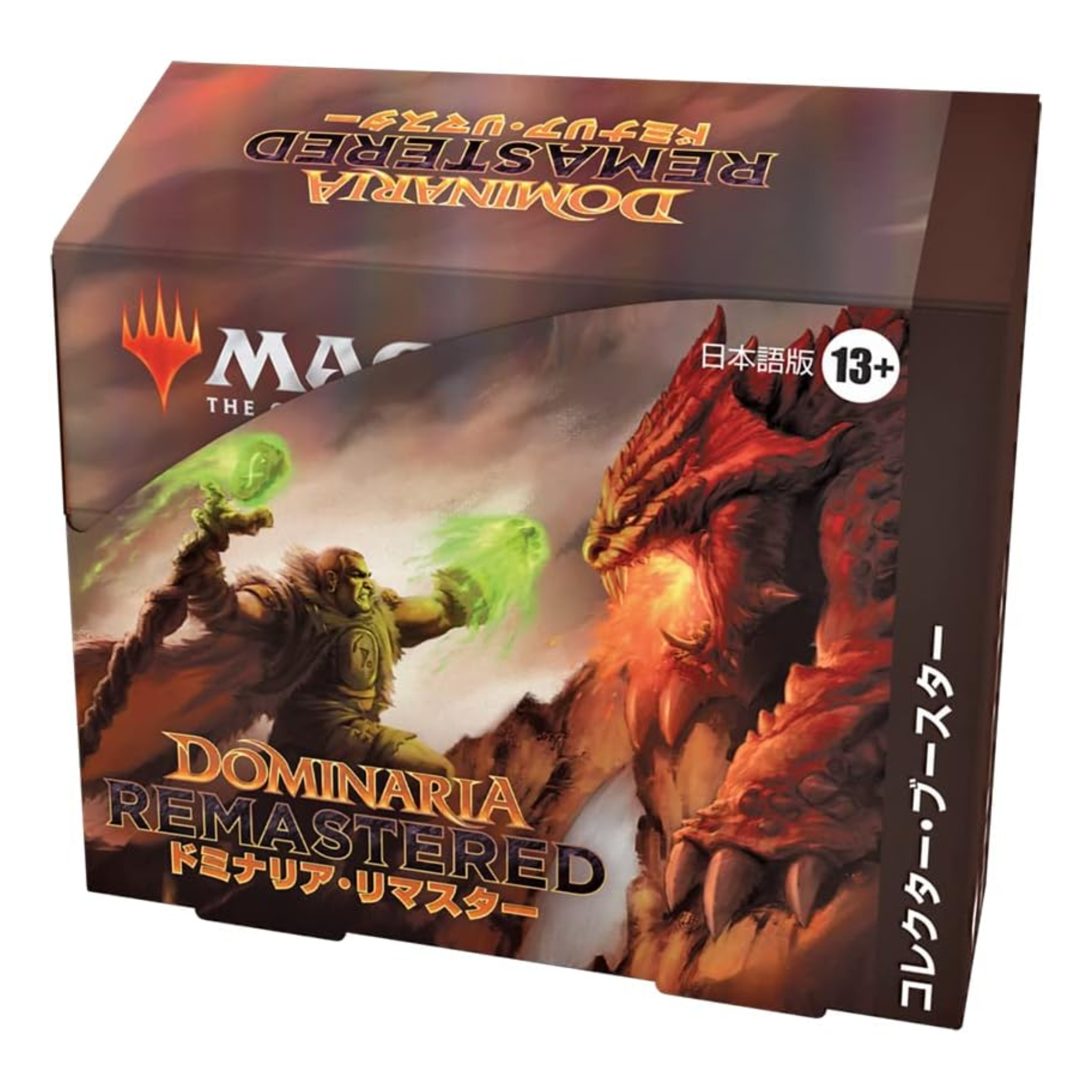 Magic: The Gathering - Dominaria Remastered Collectors Booster Box - JPN
