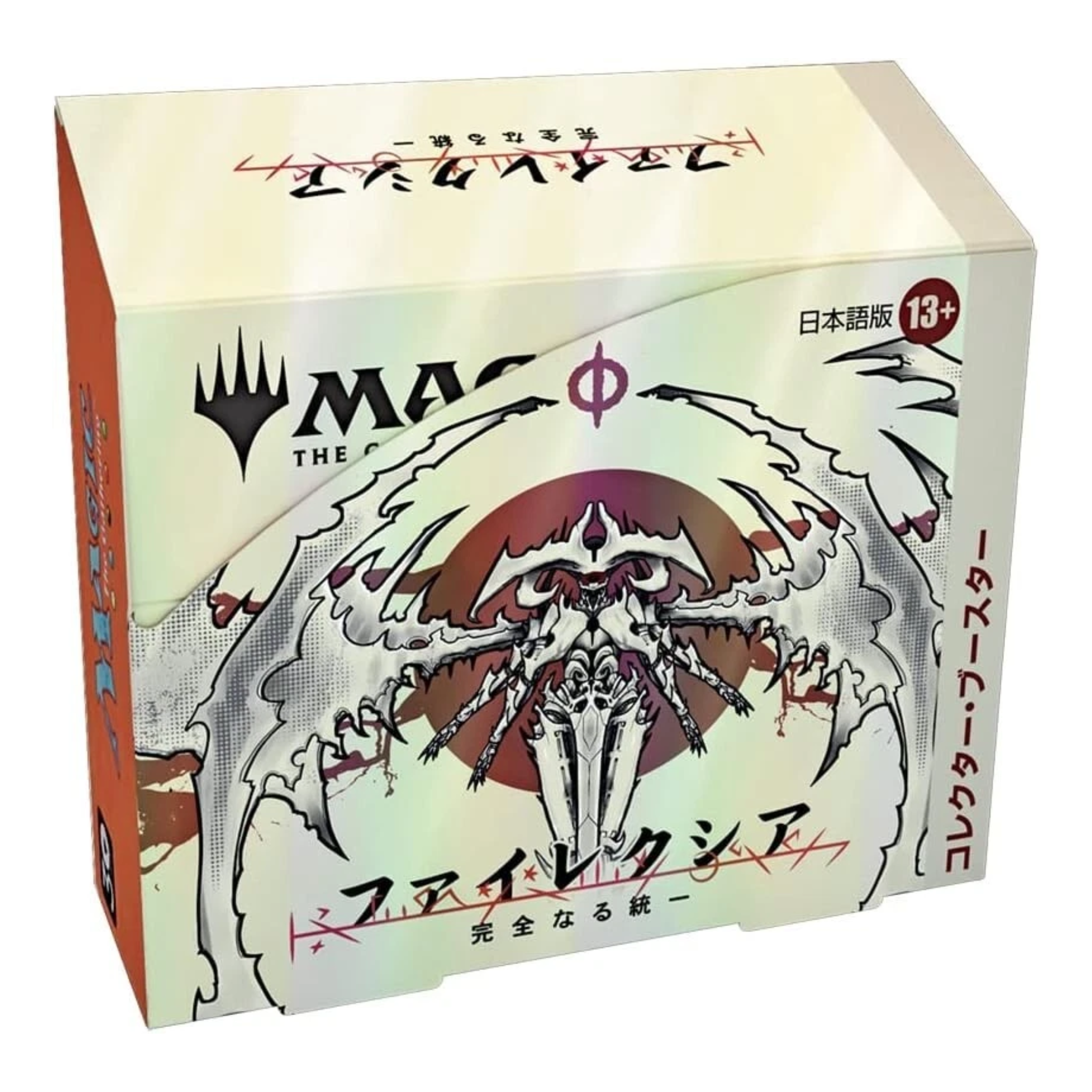 Magic: The Gathering - Phyrexia All Will Be On Collectors Booster Box - JPN