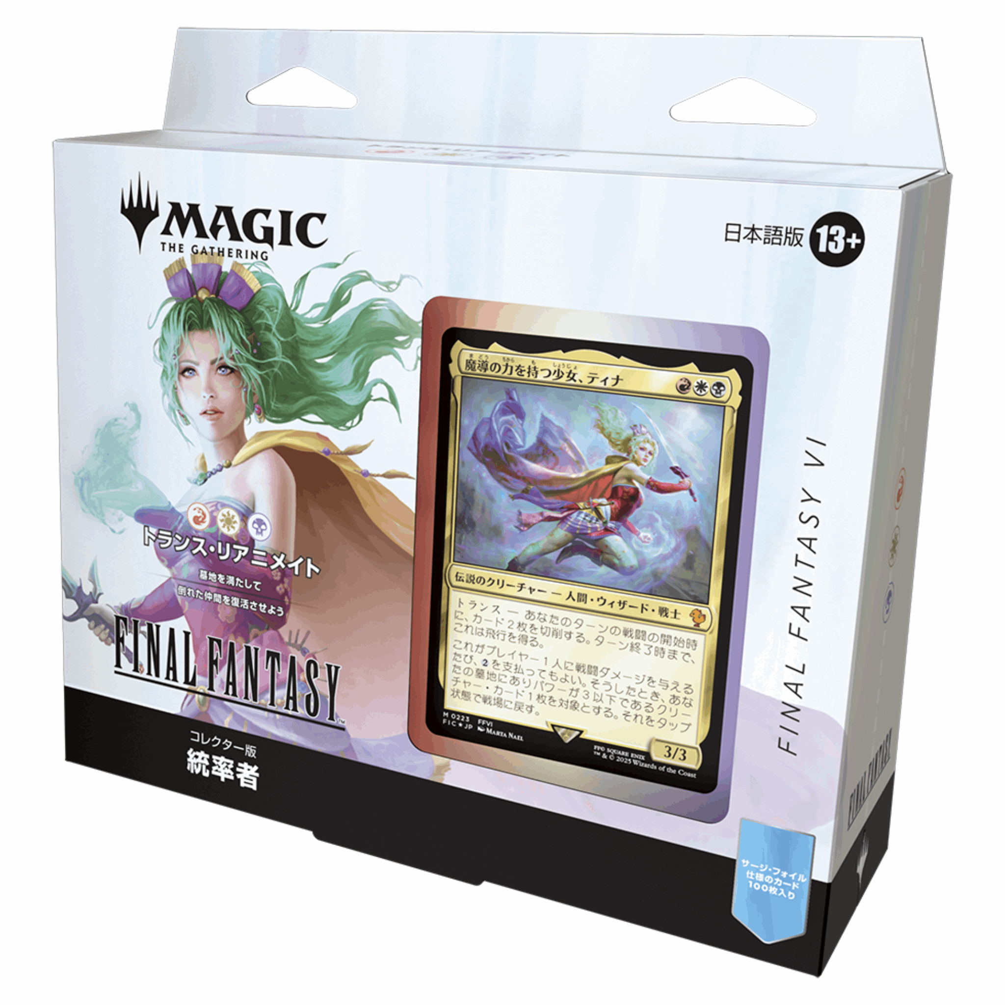 Magic: The Gathering - Final Fantasy VI Revival-Trance Collector Commander Deck - JPN