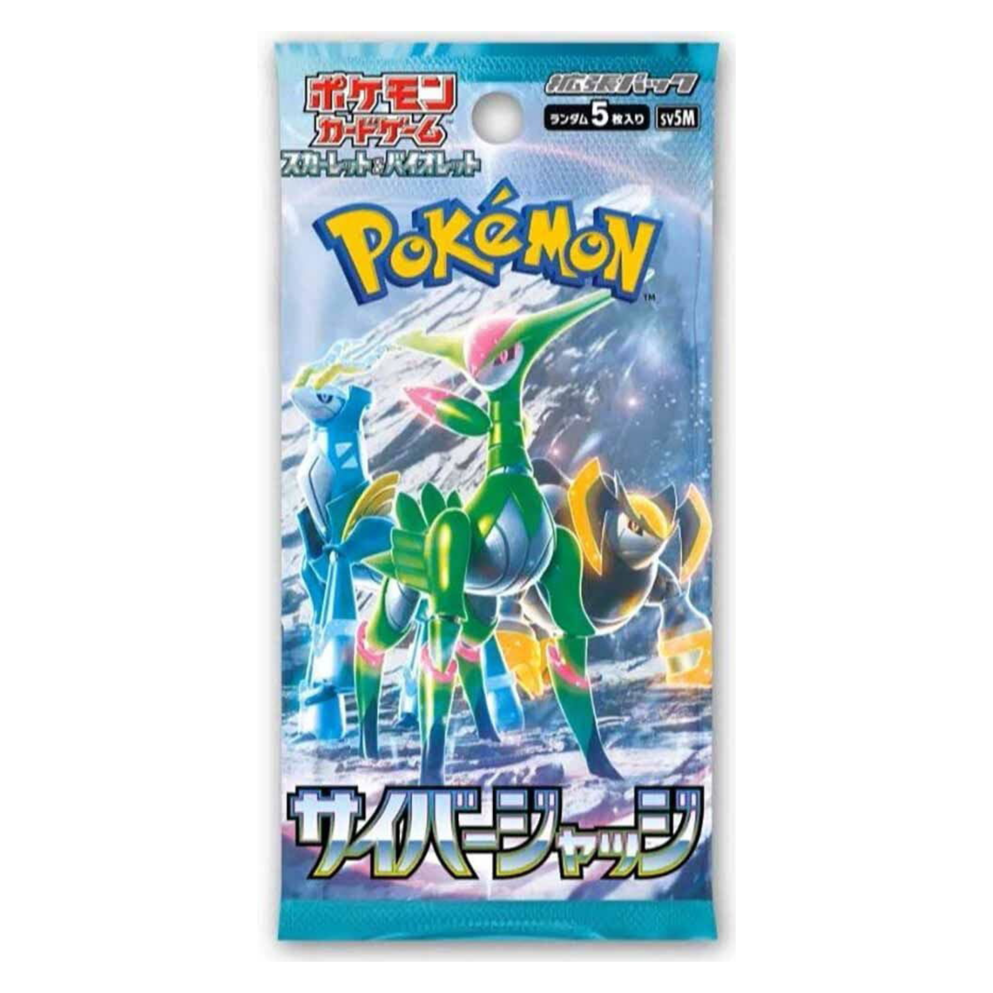 Pokémon - Cyber Judge Booster Pack - JPN