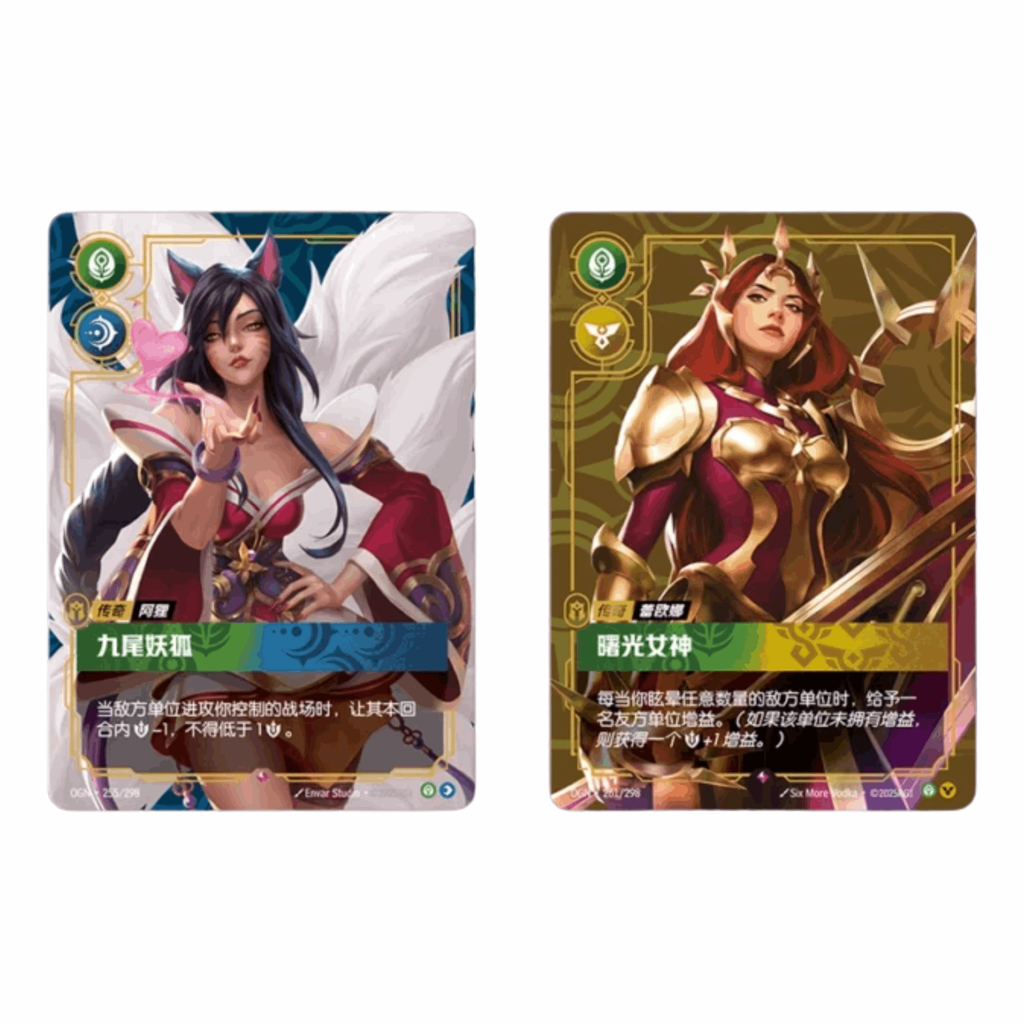 Riftbound: League of Legends TCG - 1. Set Origins Jumbo Display - CHN