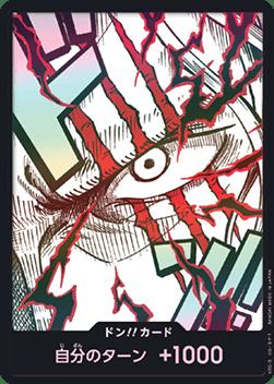 DON!! (PRB02 - Shanks) (V.2) - The Best Vol. 2 (Non-English) (DON!!)