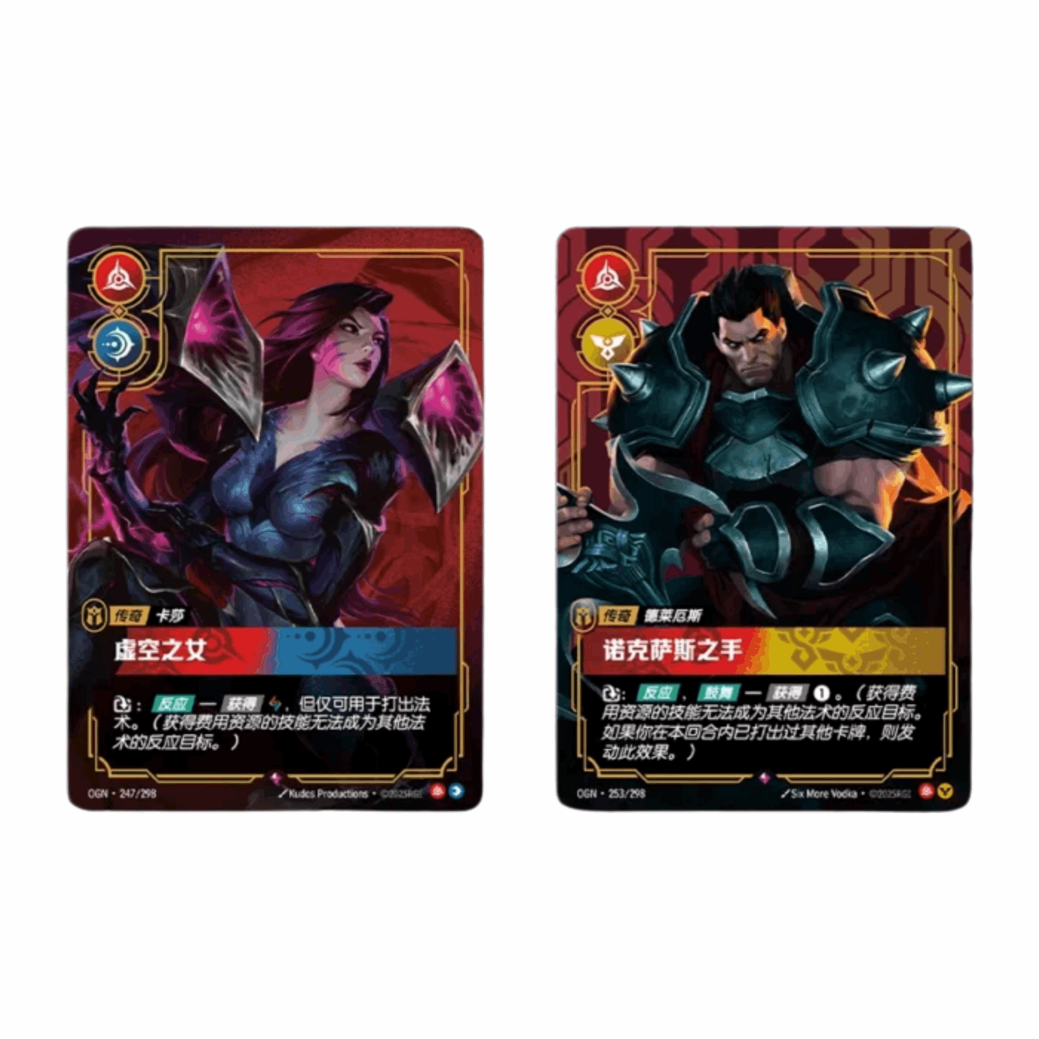 Riftbound: League of Legends TCG - 1. Set Origins Jumbo Display - CHN