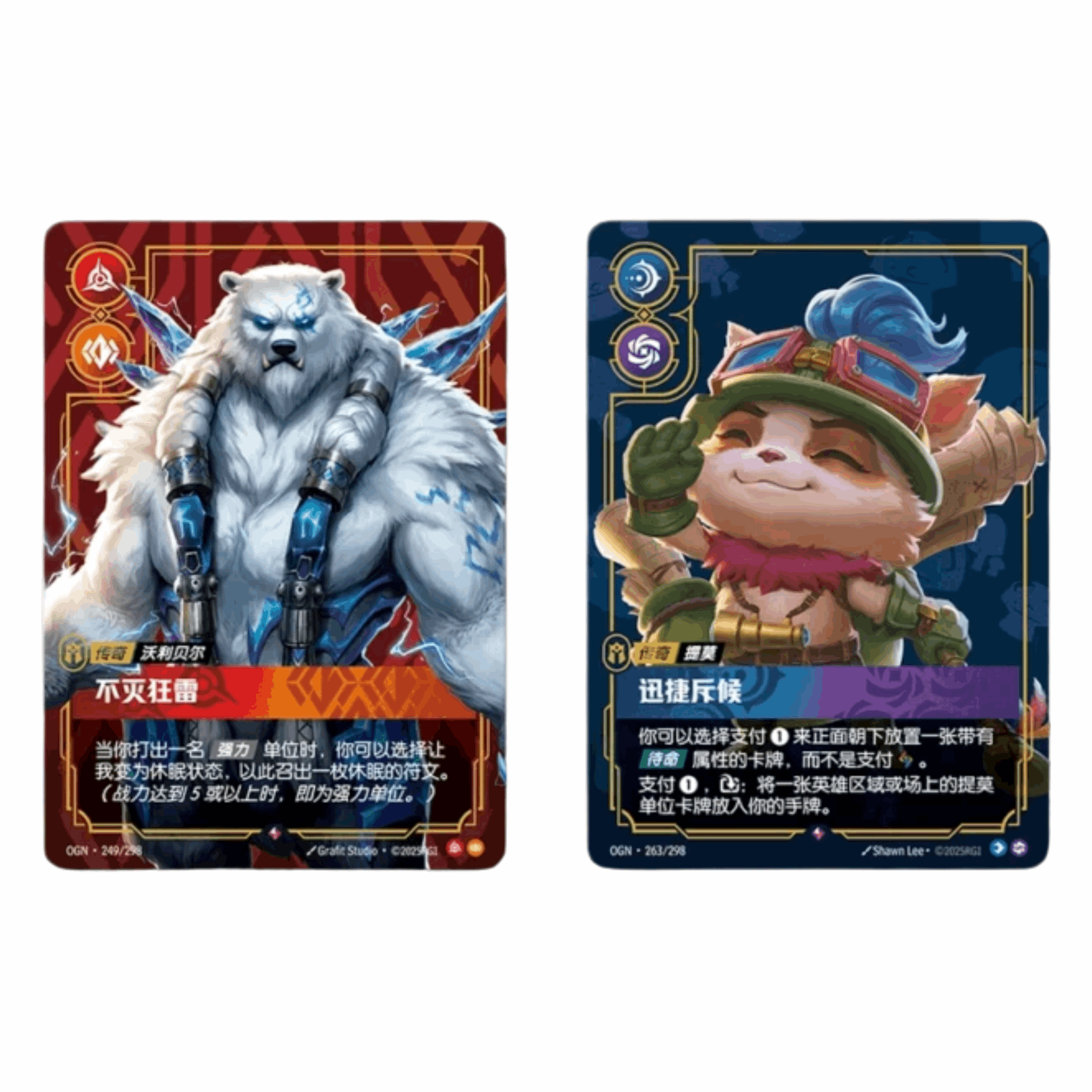 Riftbound: League of Legends TCG - 1. Set Origins Jumbo Display - CHN