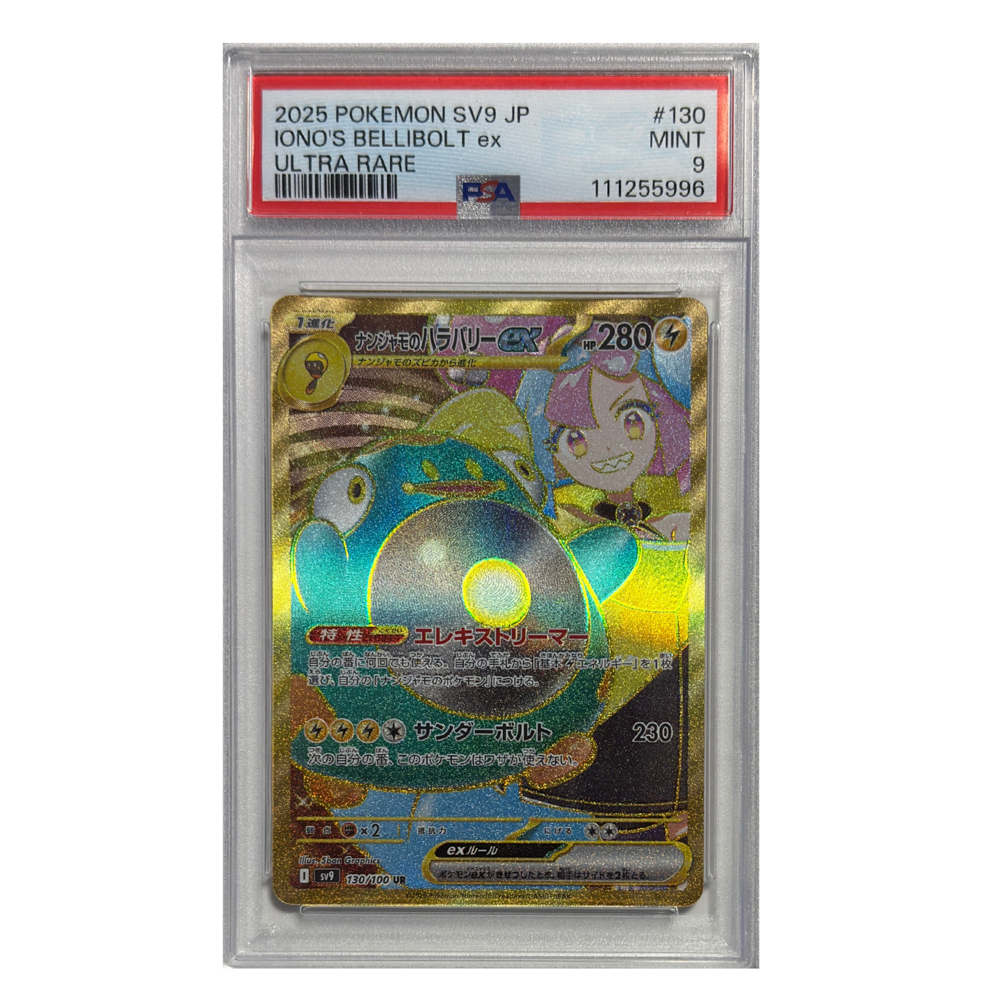 Pokémon – Ionos Bellibolt ex UR #130 (SV9, JP) – PSA 9 - Cardcosmos