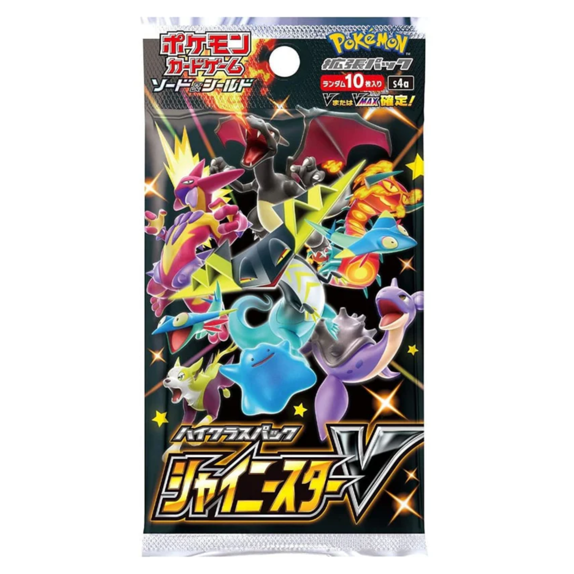 Pokémon - Shiny Star V Display - JPN