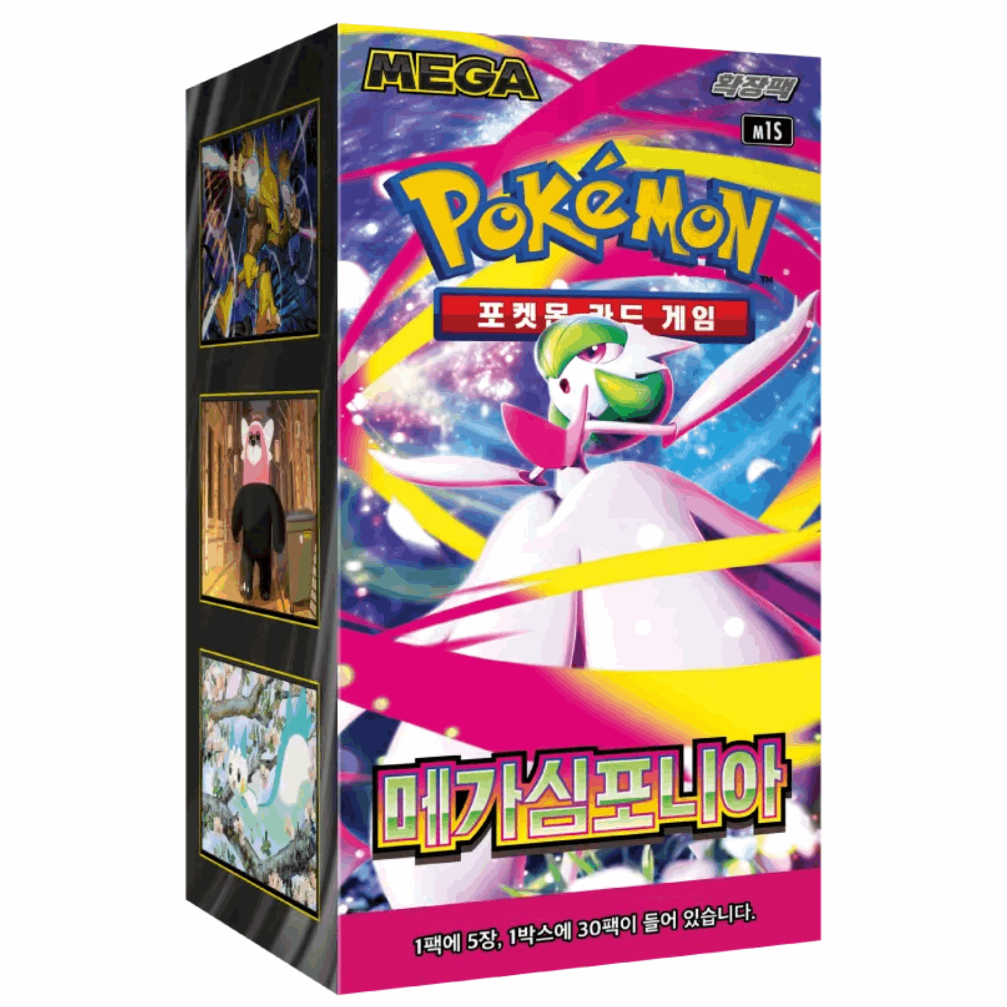 Pokémon - Mega Symphonia Booster Display - KOR