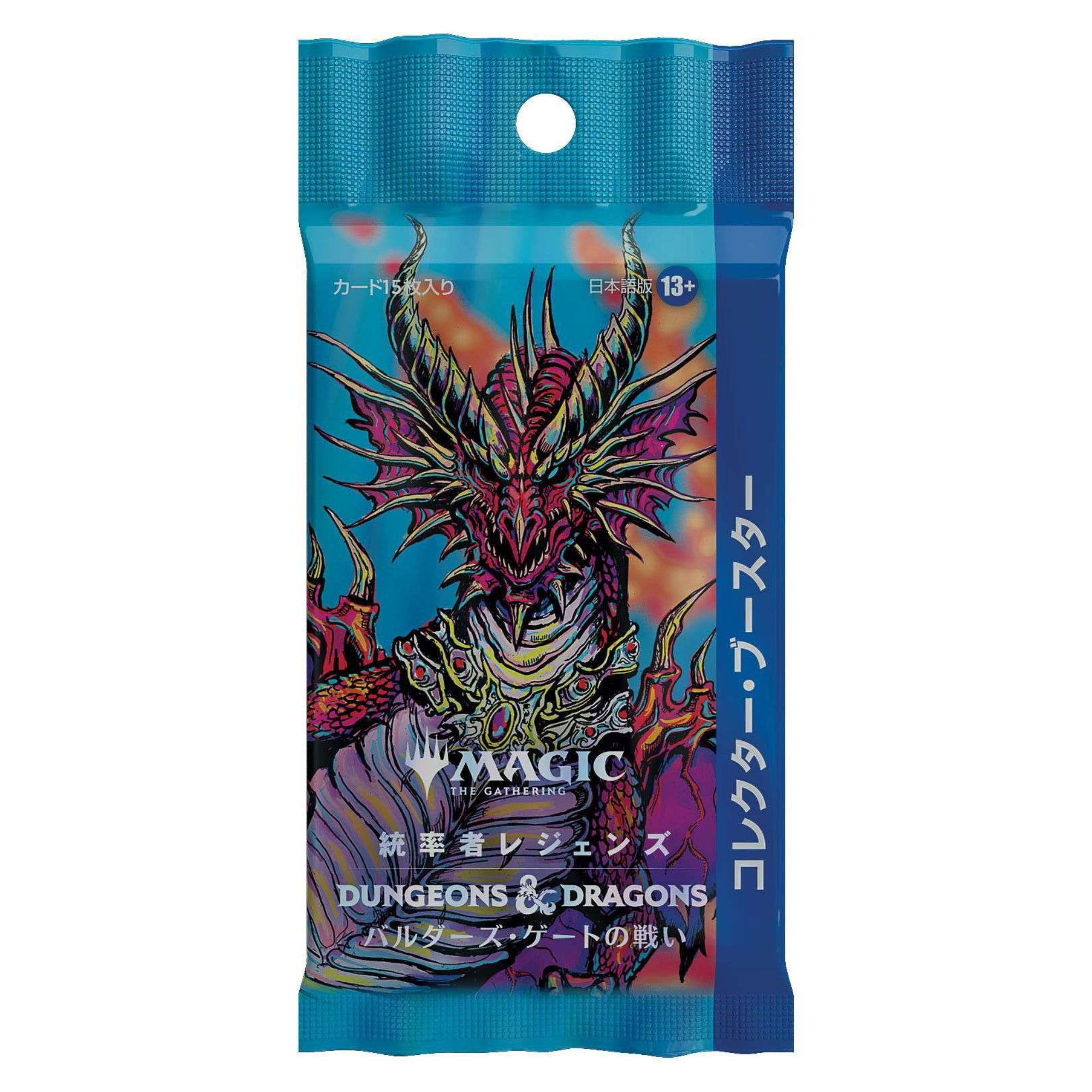 Magic: The Gathering - Commander Legends: Battle for Baldur's Gate Collector Booster Pack - JPN