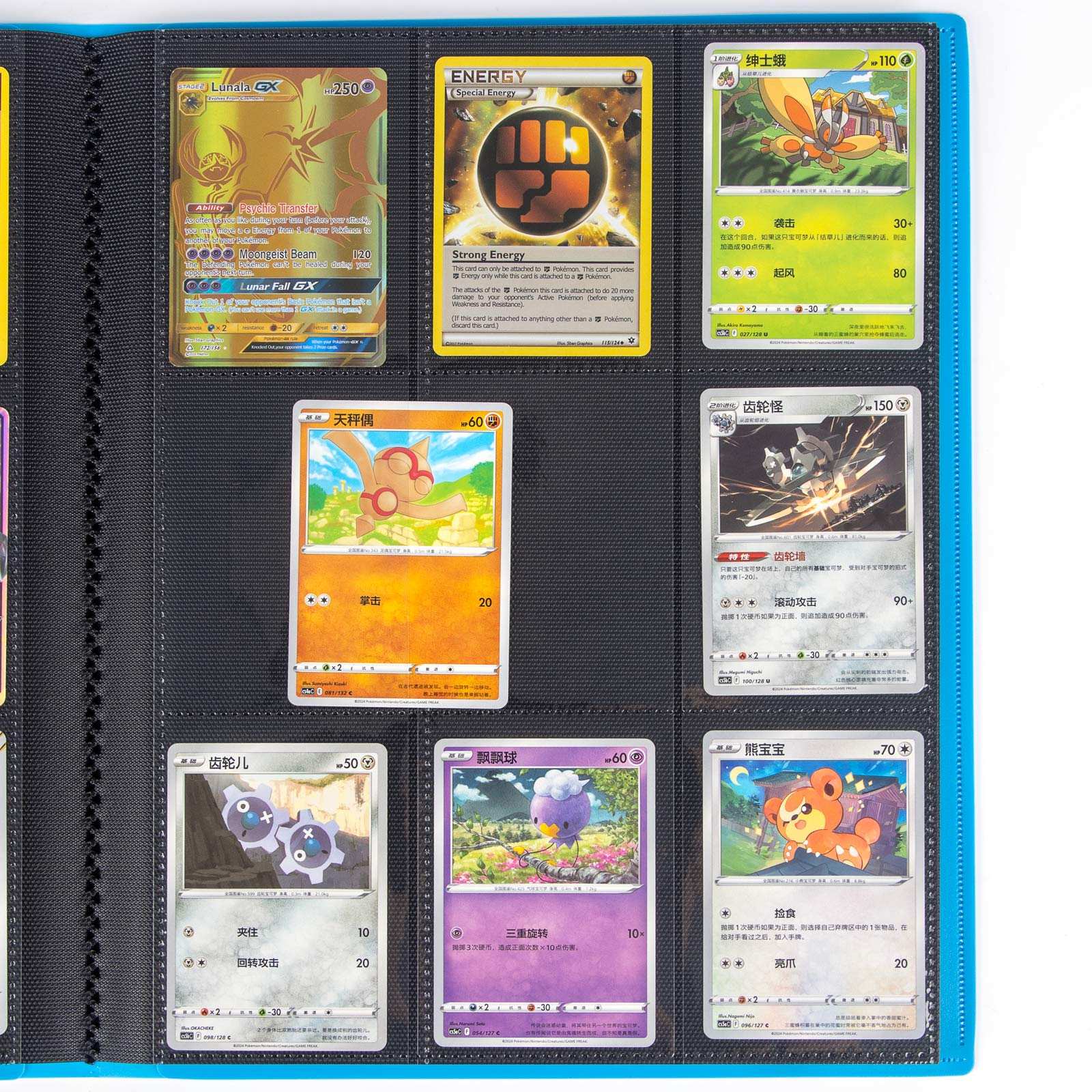 cardcosmos - 9 Pocket Basic Strap Binder - Hellblau