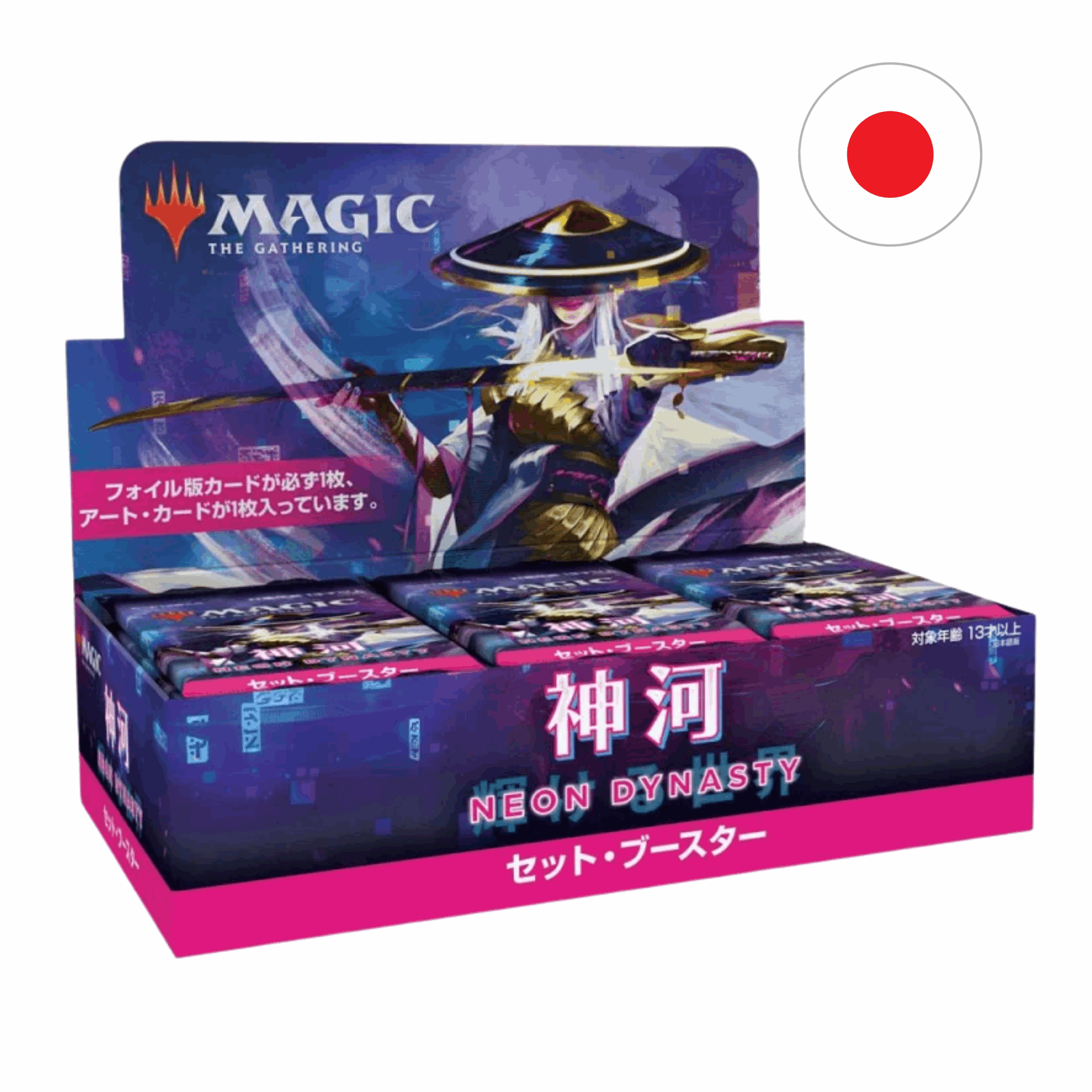 Magic: The Gathering - Kamigawa Neon Dynasty Set Booster Box - JPN - cardcosmos