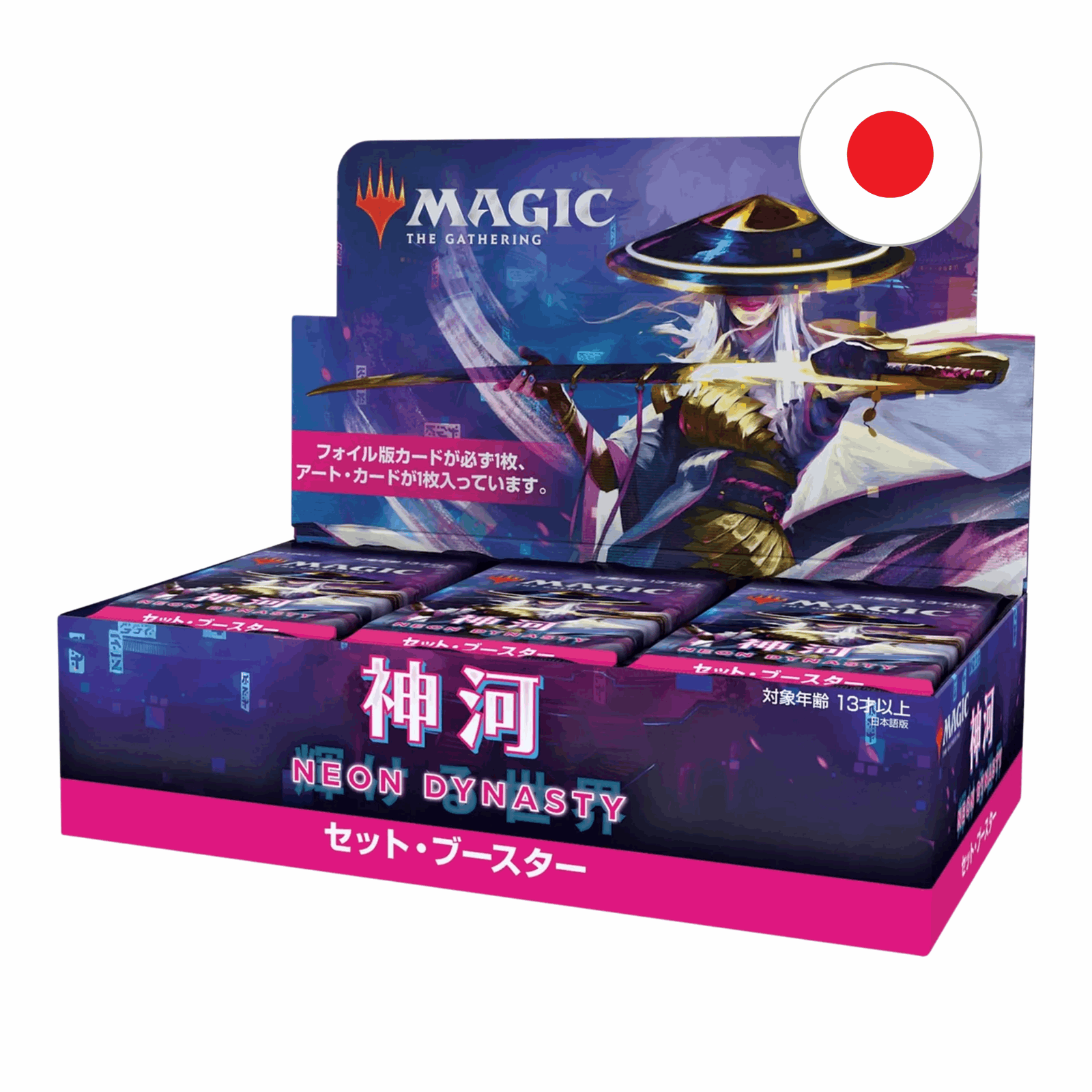 Magic: The Gathering - Kamigawa Neon Dynasty Set Booster Box - JPN - cardcosmos