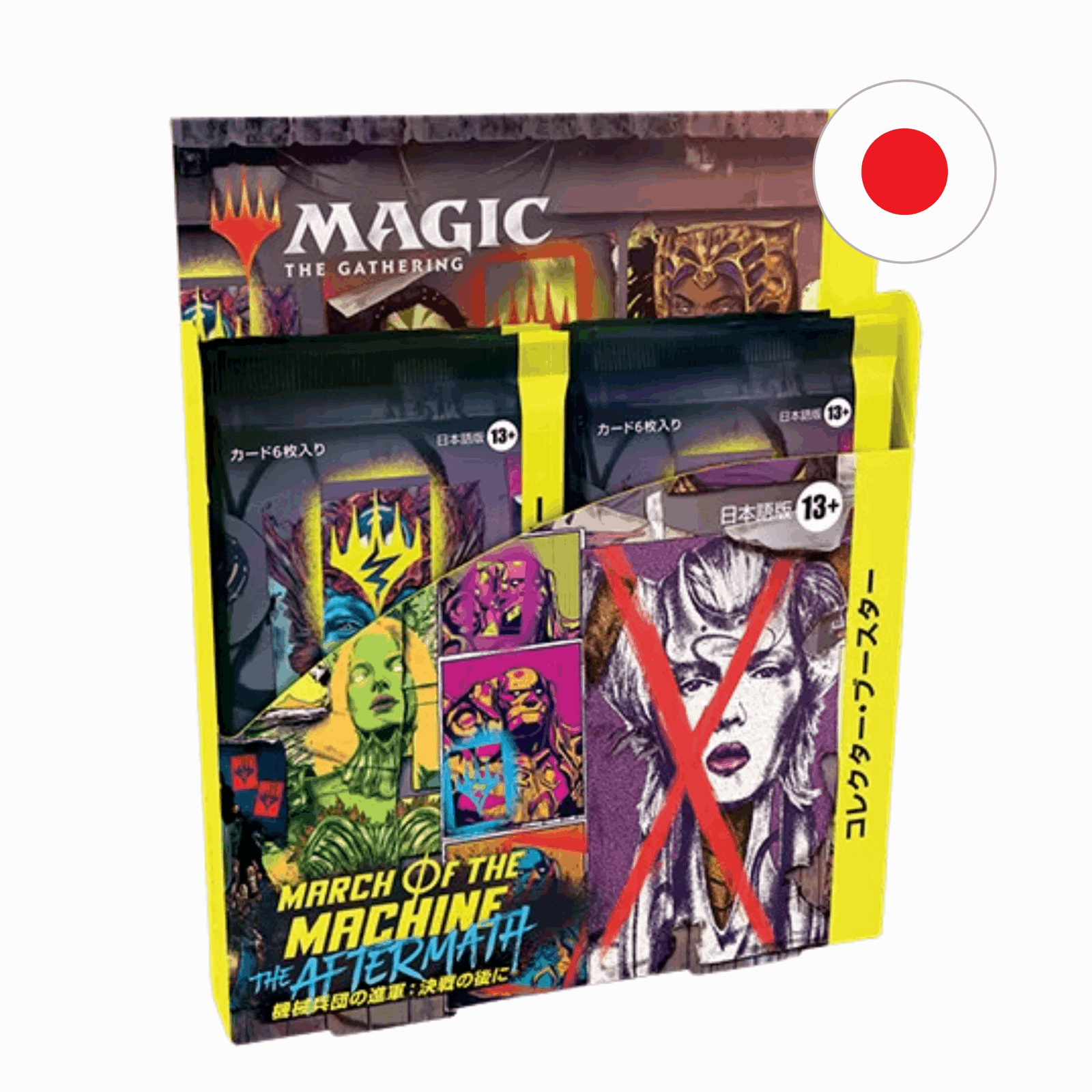 Magic: The Gathering - March of the Machine: The Aftermath Collectors Booster Box - JPN - cardcosmos