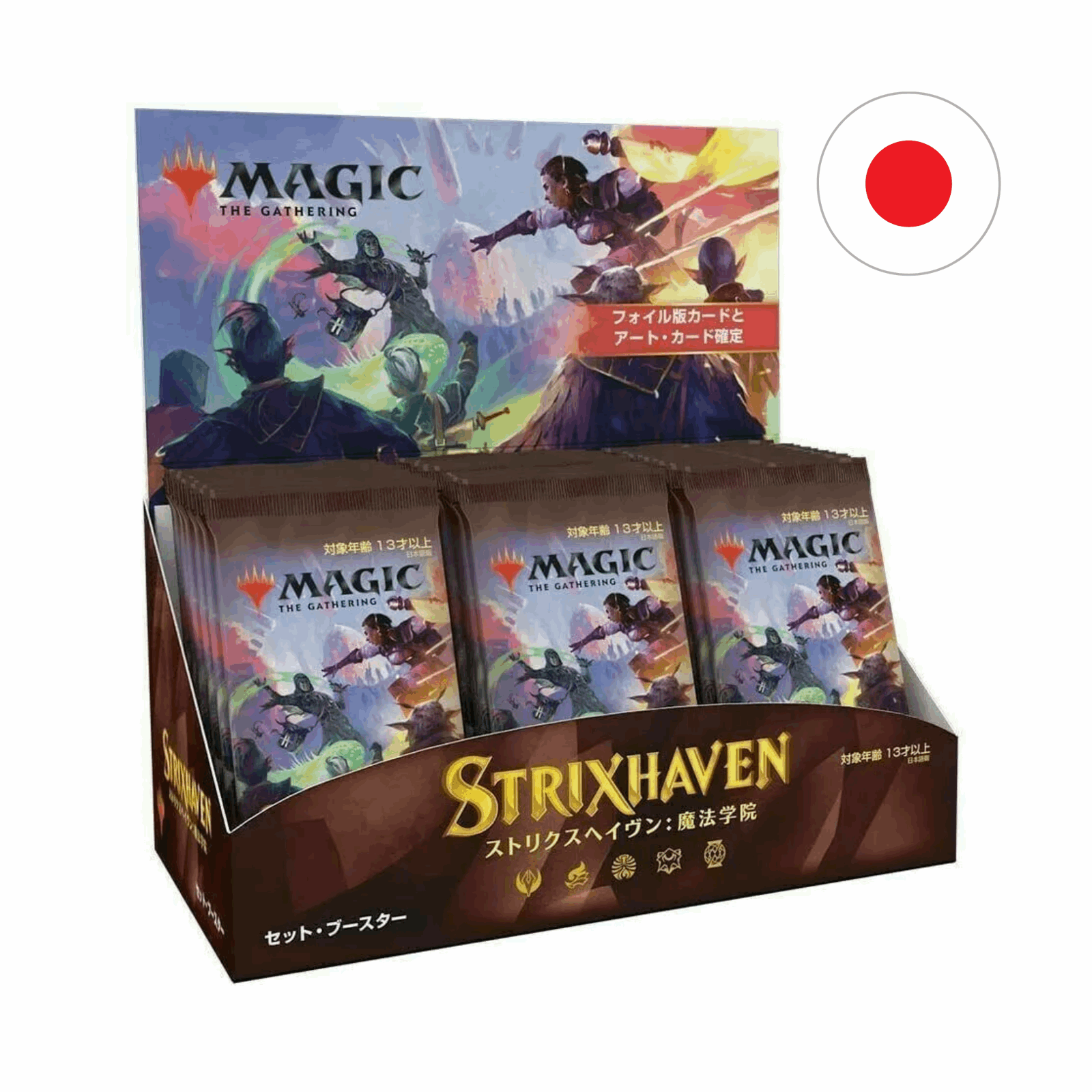 Magic: The Gathering - Strixhaven: School of Mages - Set Booster Box - JPN - cardcosmos
