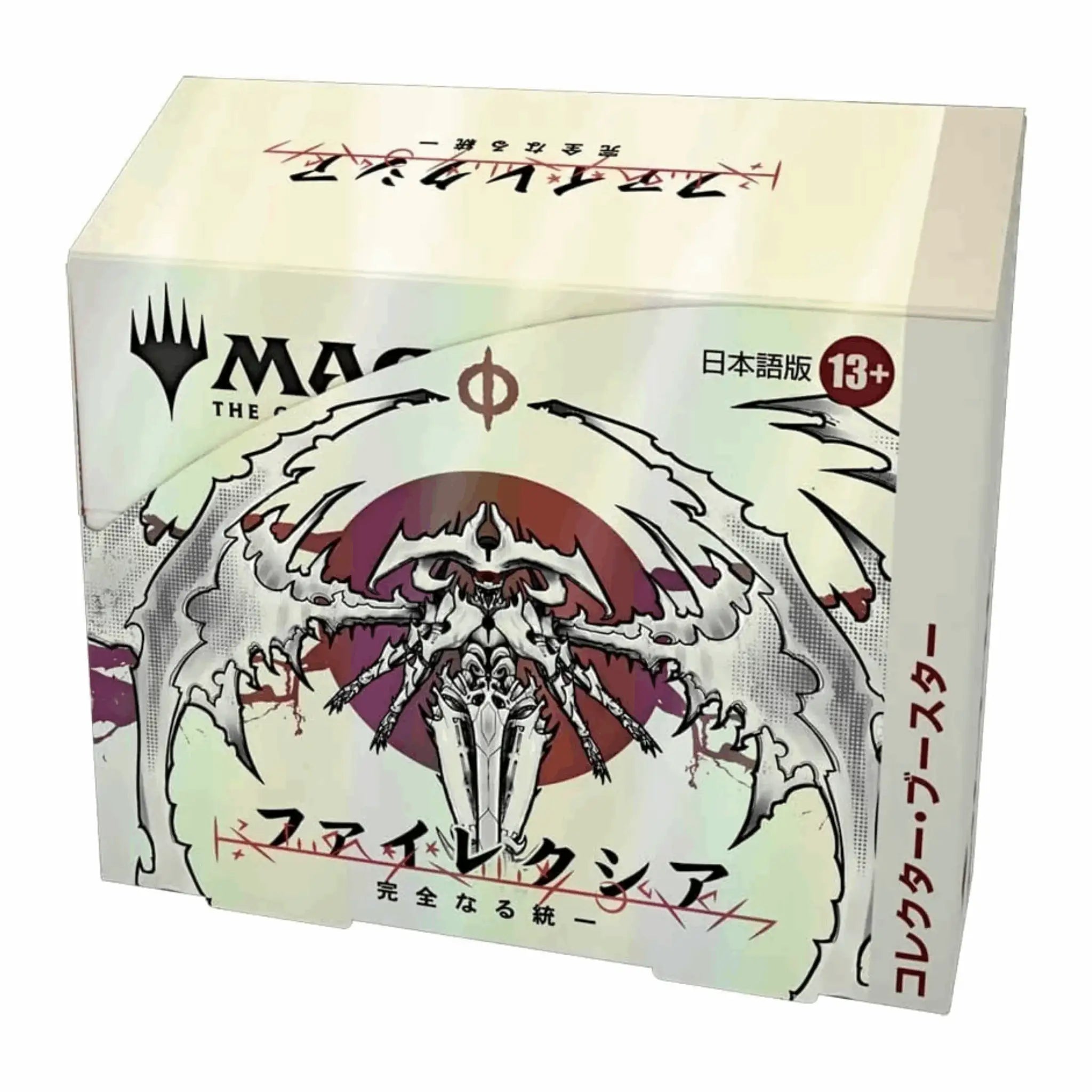 Magic: The Gathering - Phyrexia All Will Be On Collectors Booster Box - JPN