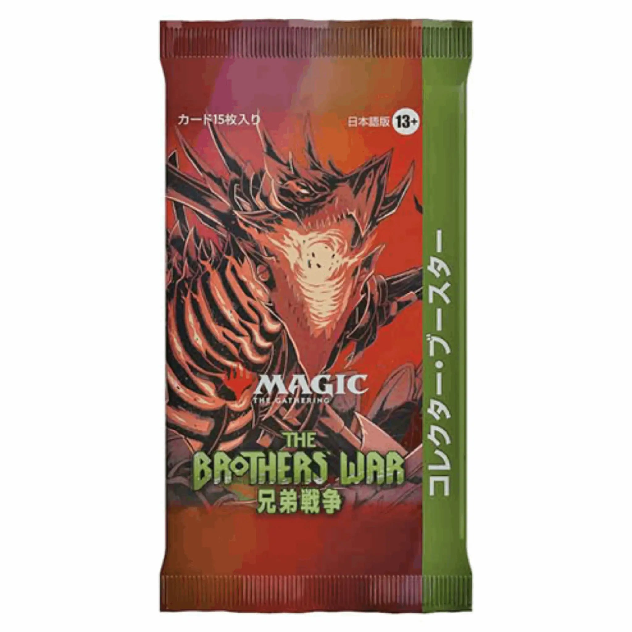 Magic: The Gathering - The Brothers War Collector Booster Pack - JPN