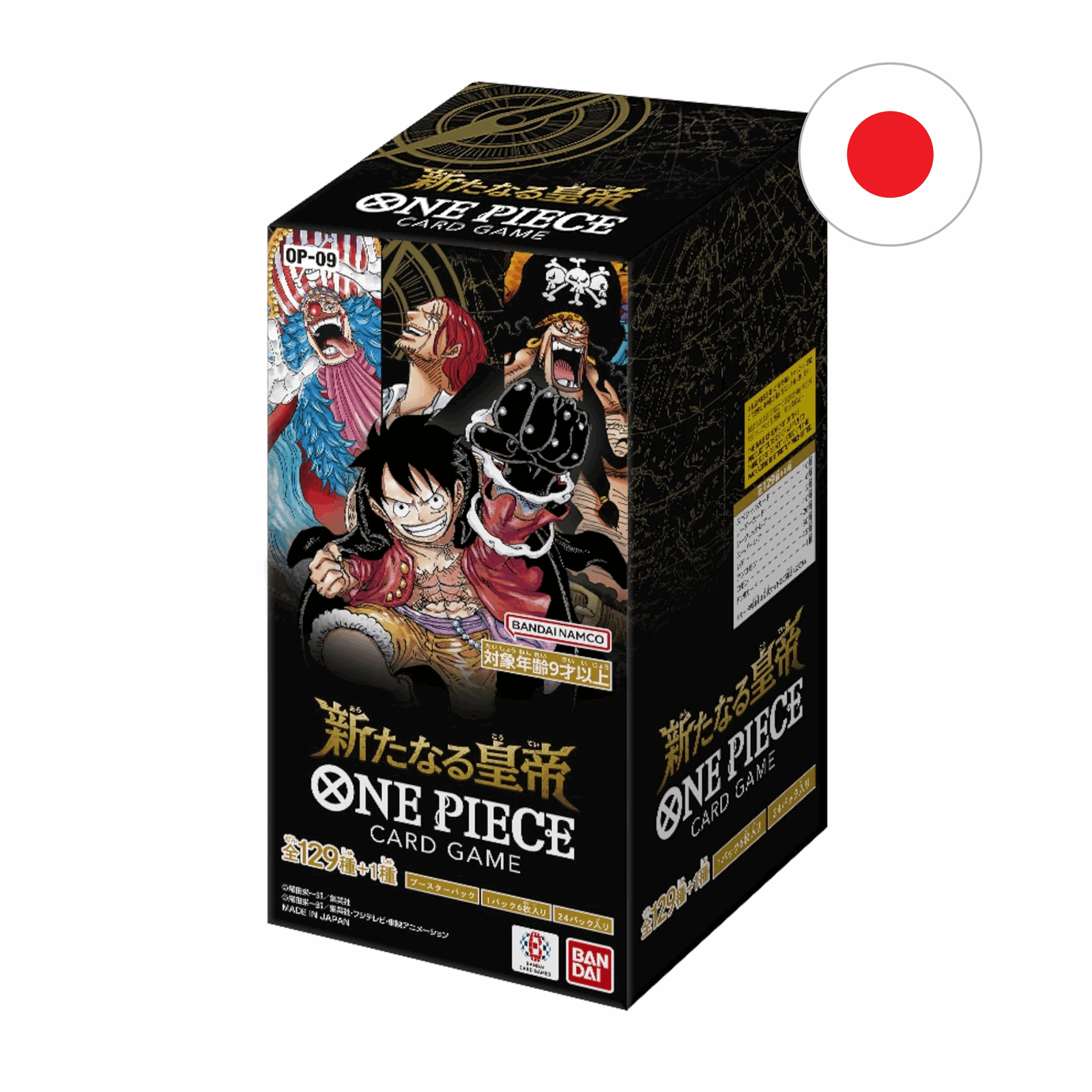 One Piece Card Game - OP09 The New Emperor Booster Display - JPN - cardcosmos