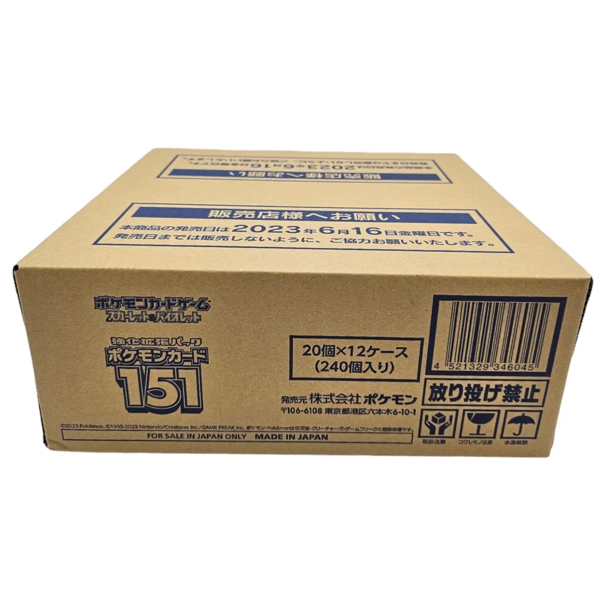 Pokmon 151 Booster Sealed Case Japanese | 240 Boosters from Japan Pokmon 151 Booster Sealed Case Japanese | 240 Boosters from Japan