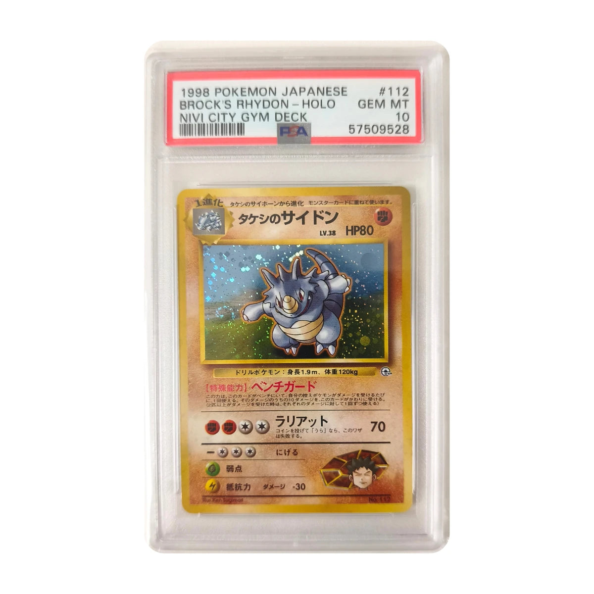 Pokémon - Brock's Rhydon #112 Nivi City Gym Deck PSA 10 buy