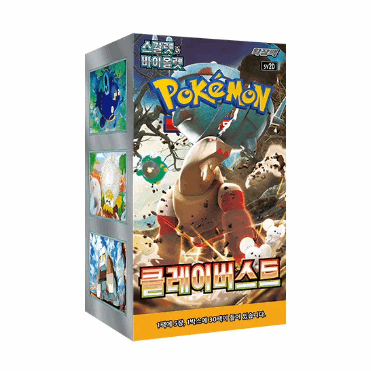 Pokémon - Clay Burst Booster Display - KOR