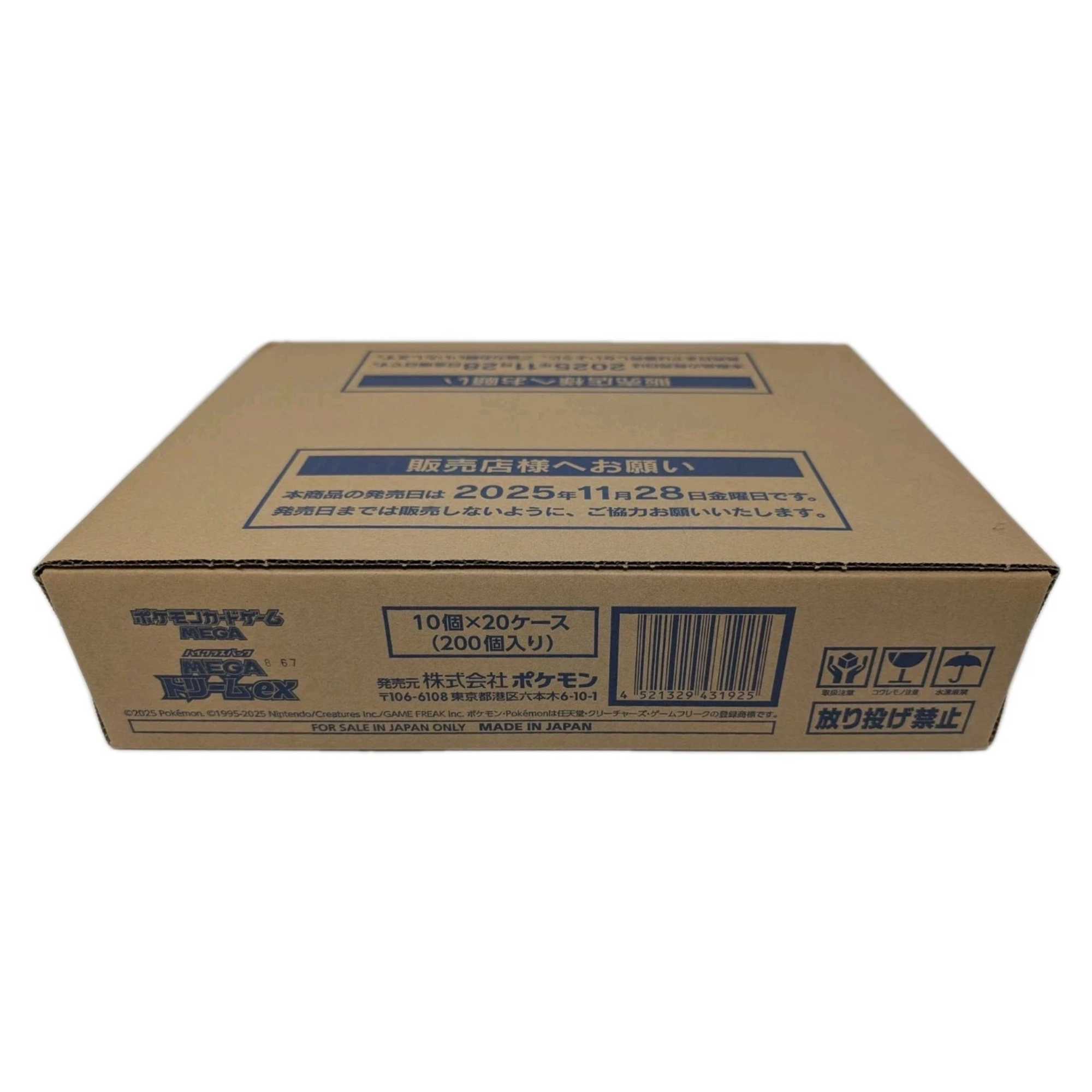 Pokémon - Mega Dream EX Booster Display CASE - JPN unten