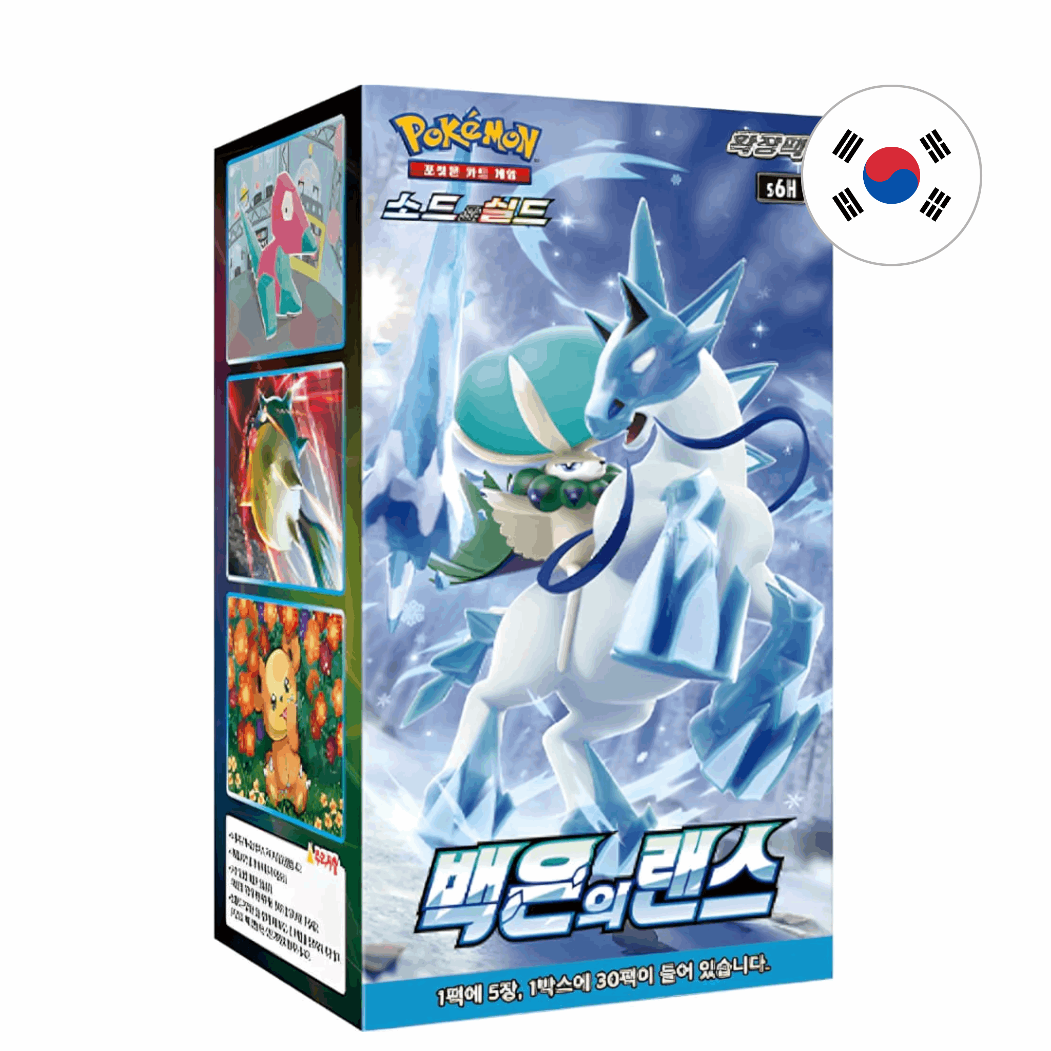 Pokémon - Silver Lance Booster Display - KOR
