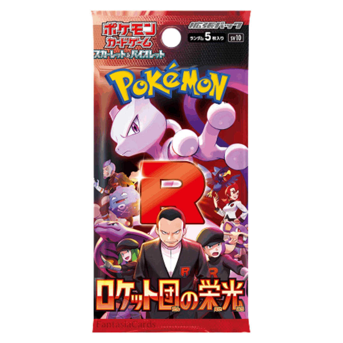 Pokémon - The Glory of Team Rocket Display - JPN Booster Pack