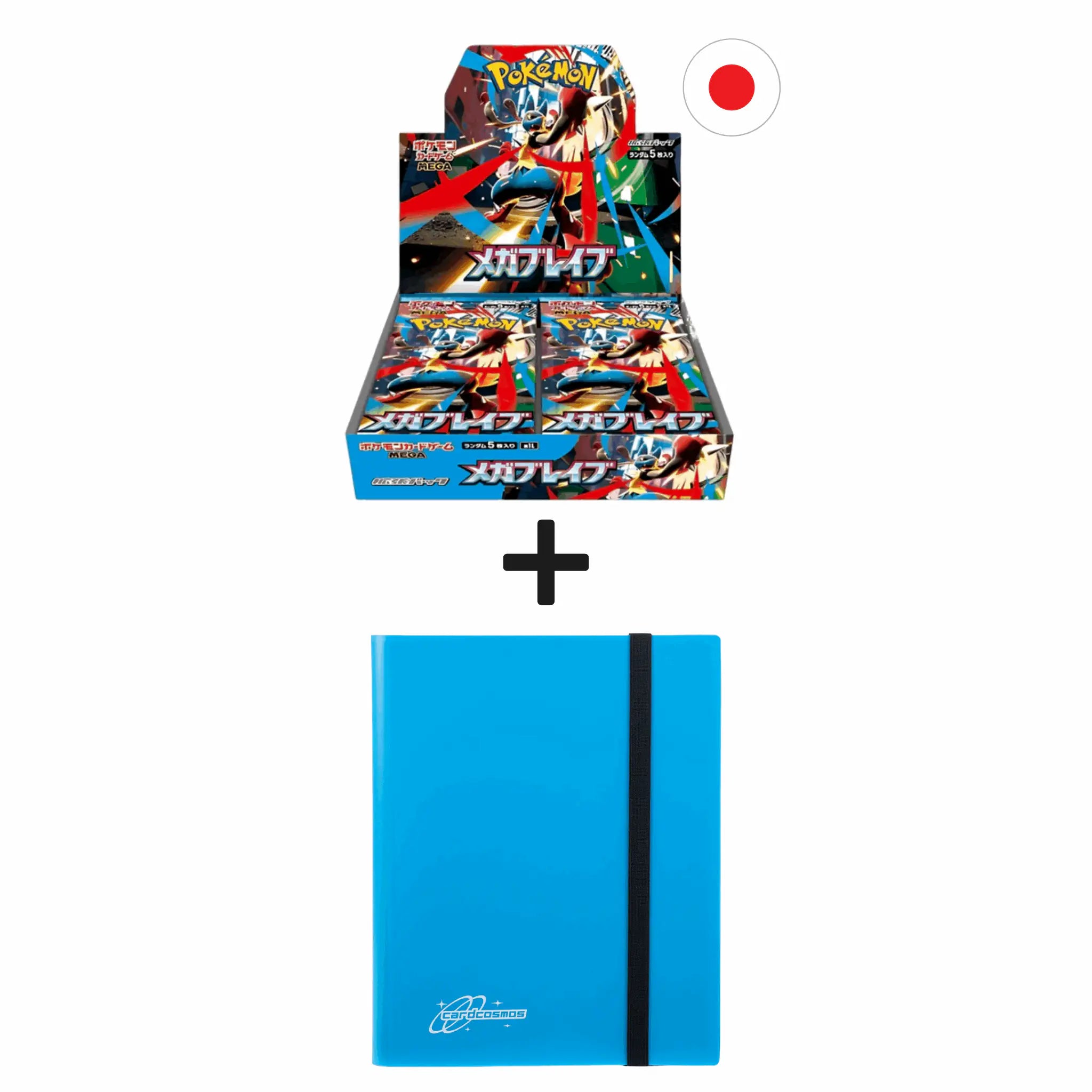 Pokémon Mega Brave & Blue Binder Bundle
