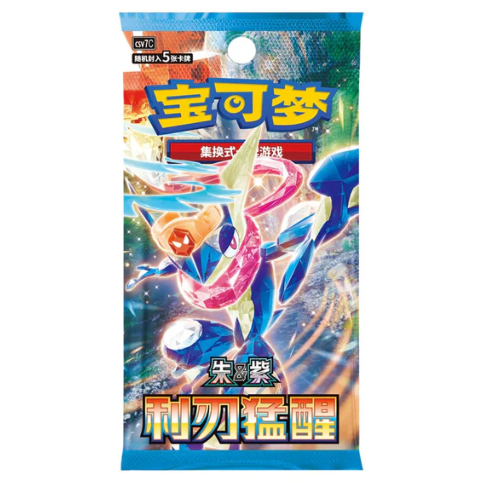 Pokémon - Blade Awakening Slim Booster Box - CHN - Cardcosmos