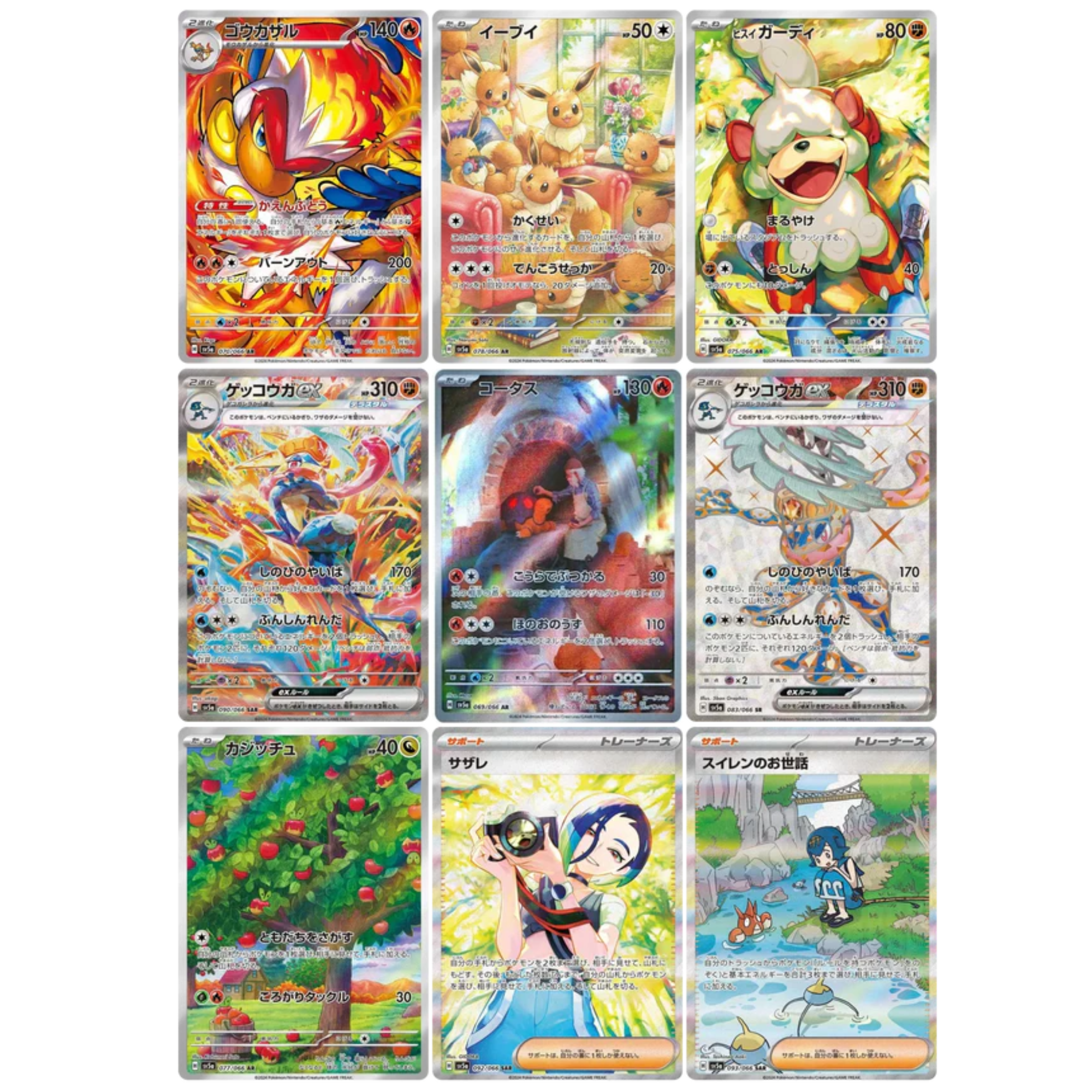 Pokémon - Crimson Haze Booster Display - KOR