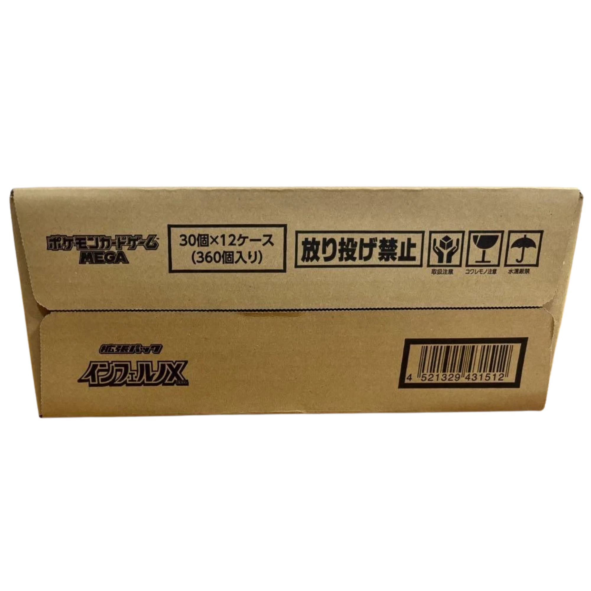 Pokémon - Mega Inferno X Case - JPN - Cardcosmos