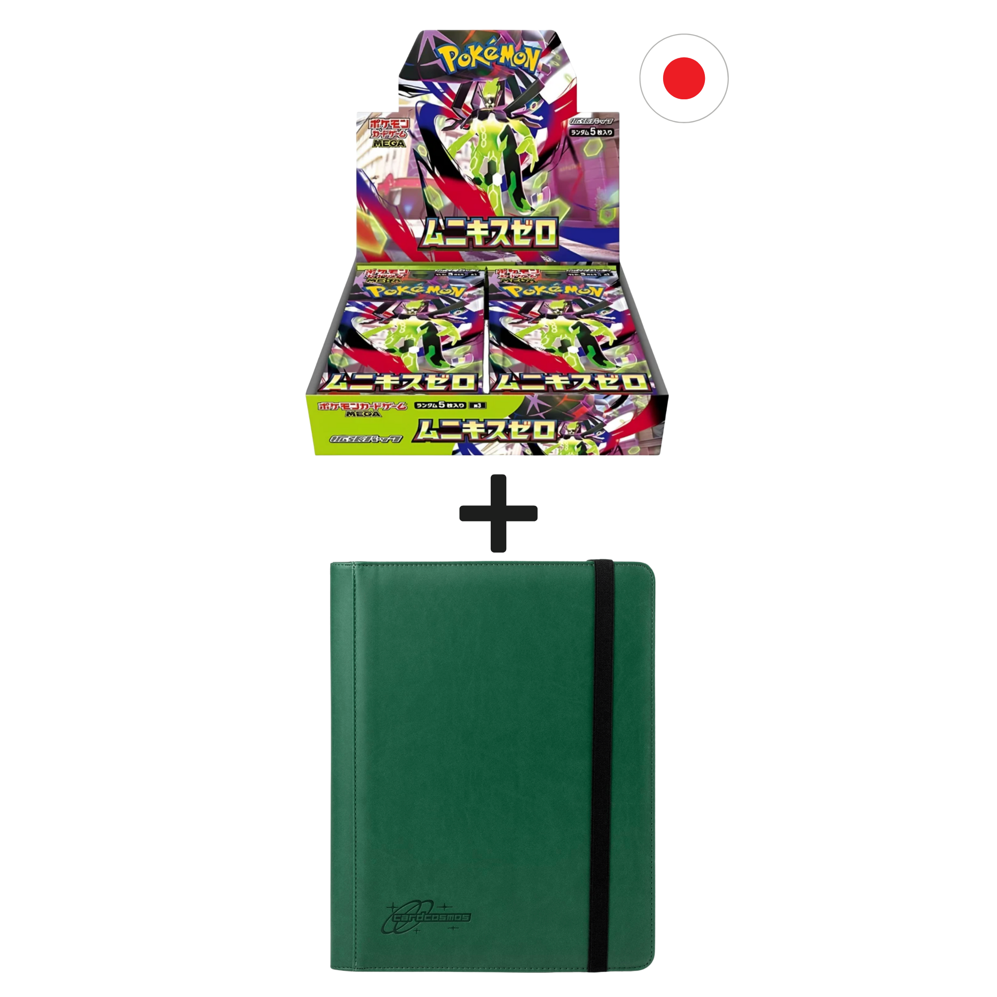 Pokémon Nihil Zero Display + Premium Strap Binder Bundle