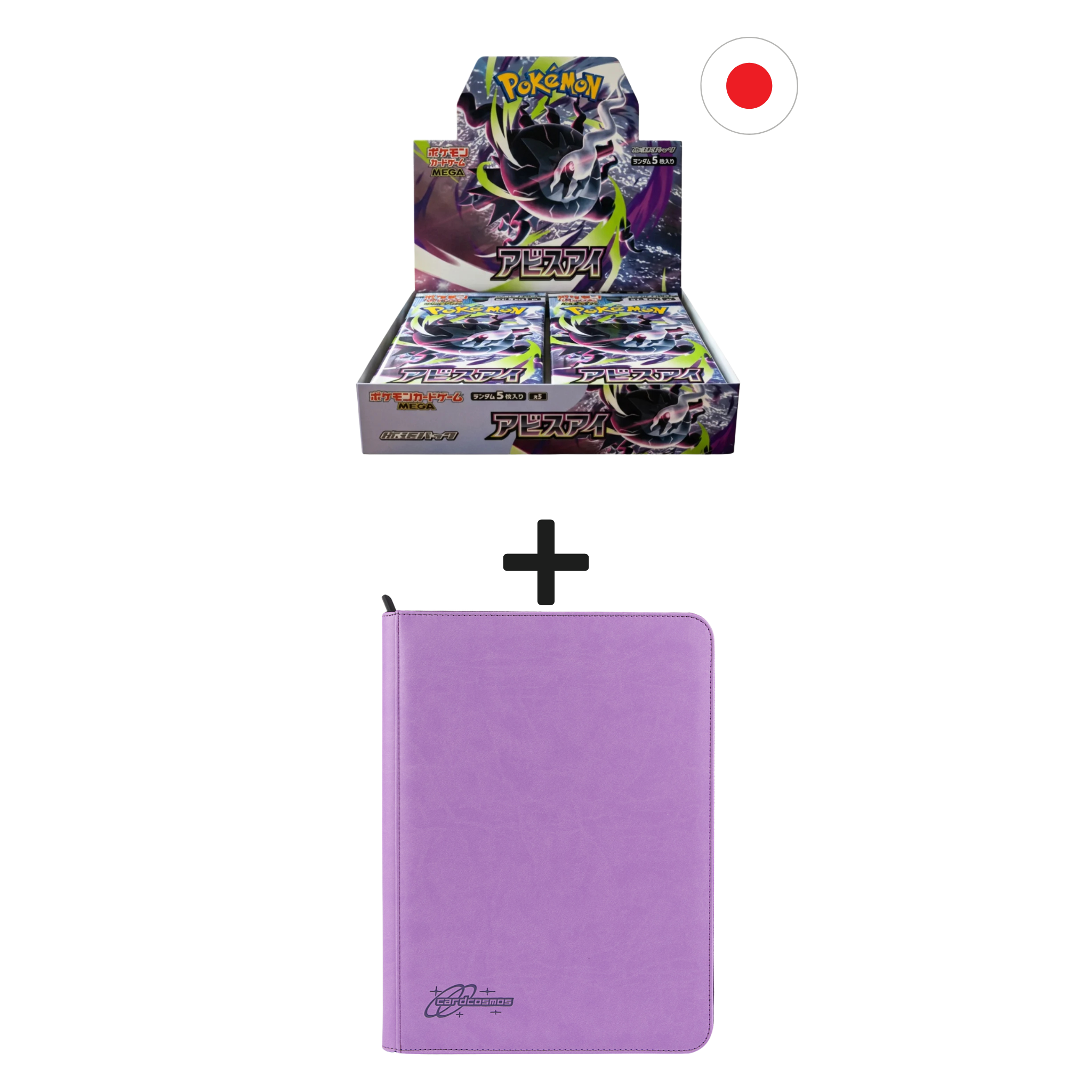 Pokémon Abyss Eye Japanese Bundle with 9 Purple Pocket Binders