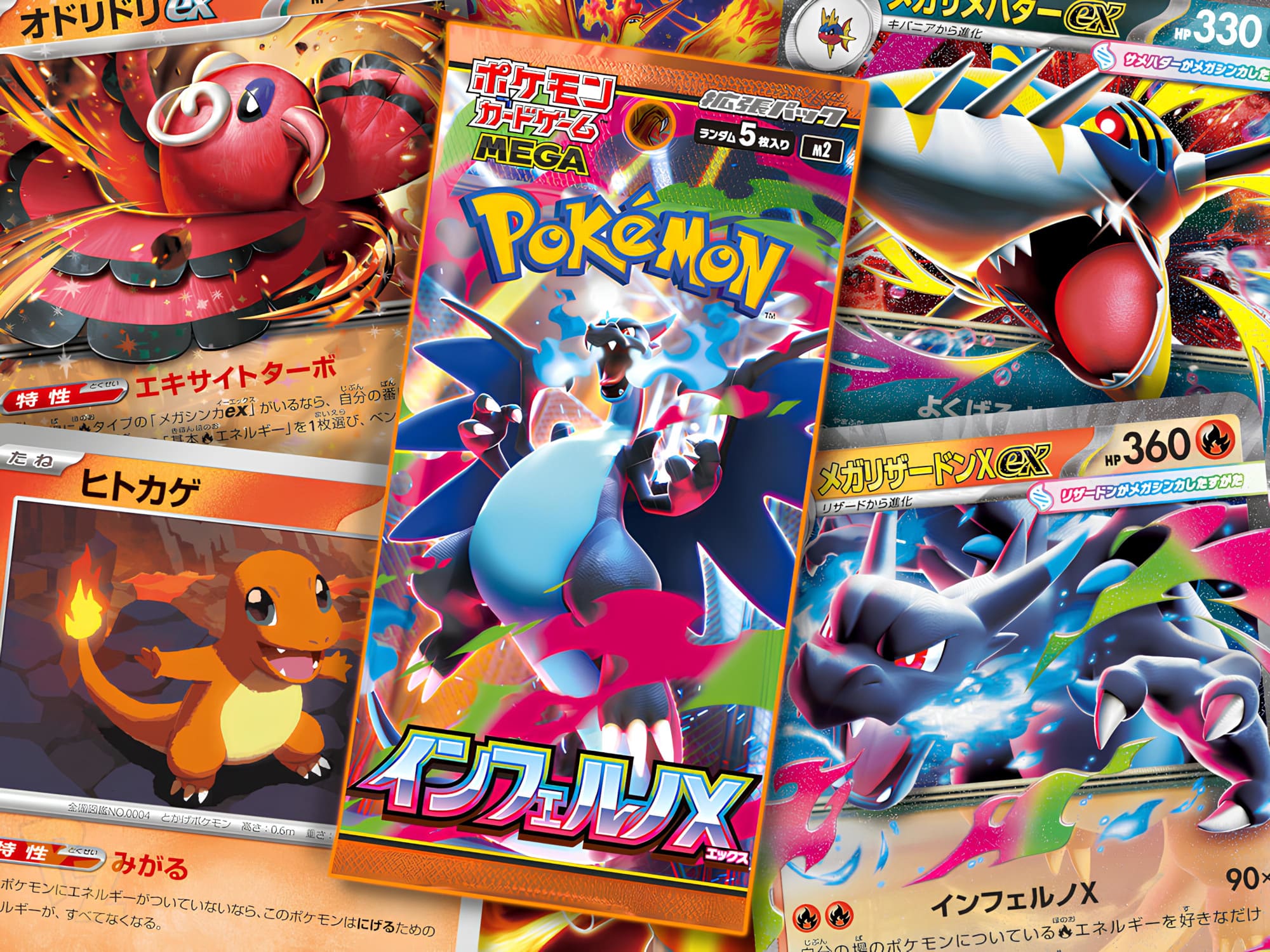 Pokémon TCG Inferno X – The New Japanese Set in a Comprehensive Overvi