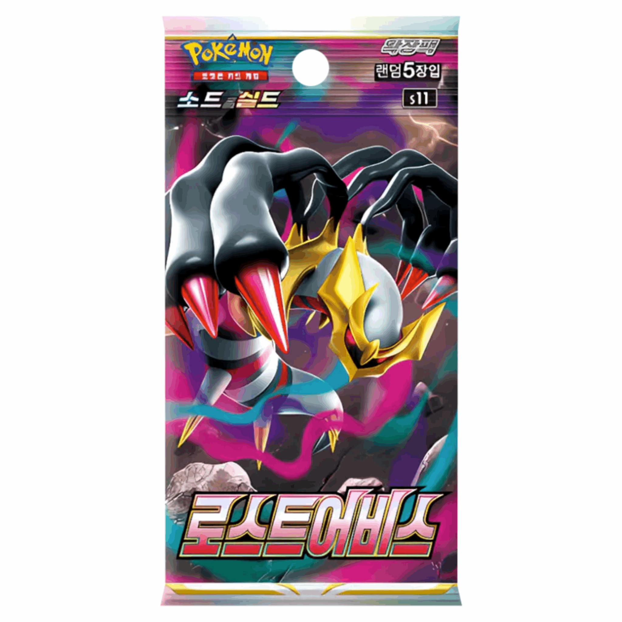 Pokémon - Lost Abyss Booster Pack - KOR