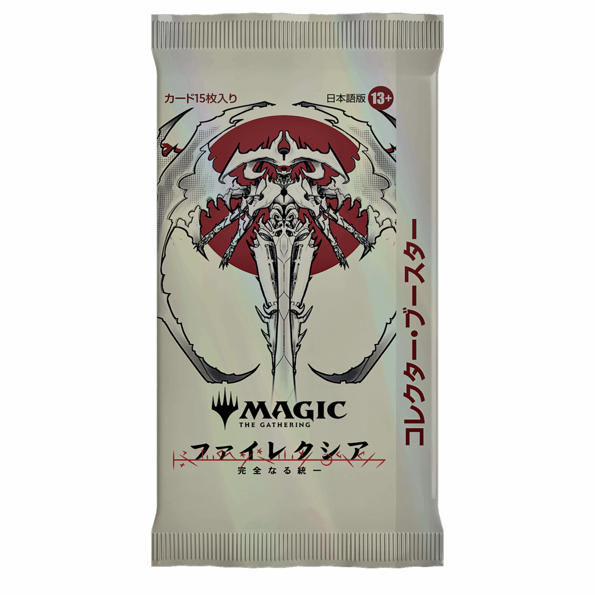 Magic: The Gathering - Phyrexia All Will Be On Collectors Booster Pack - JPN