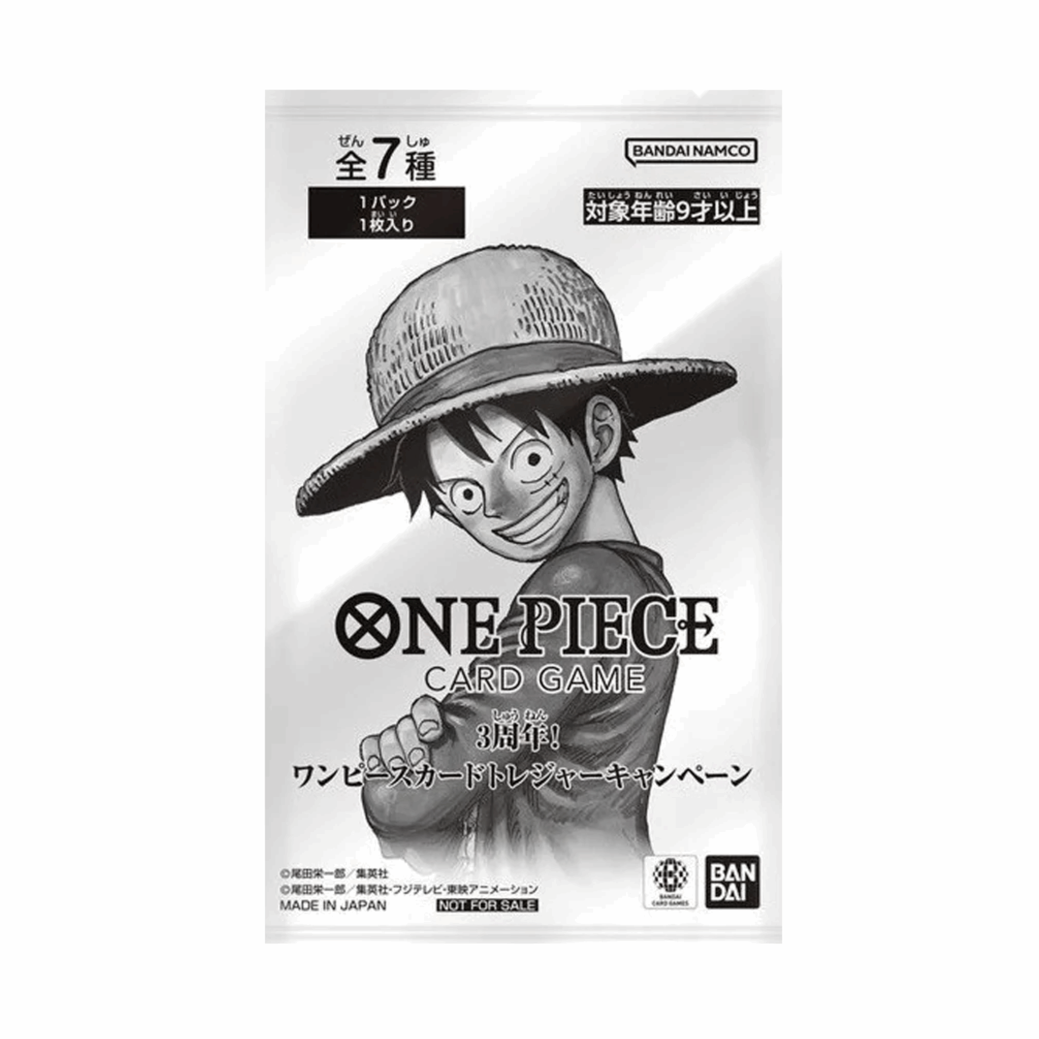 One Piece Card Game - 3rd Anniversary Treasure Campaign Promo Pack - JPN