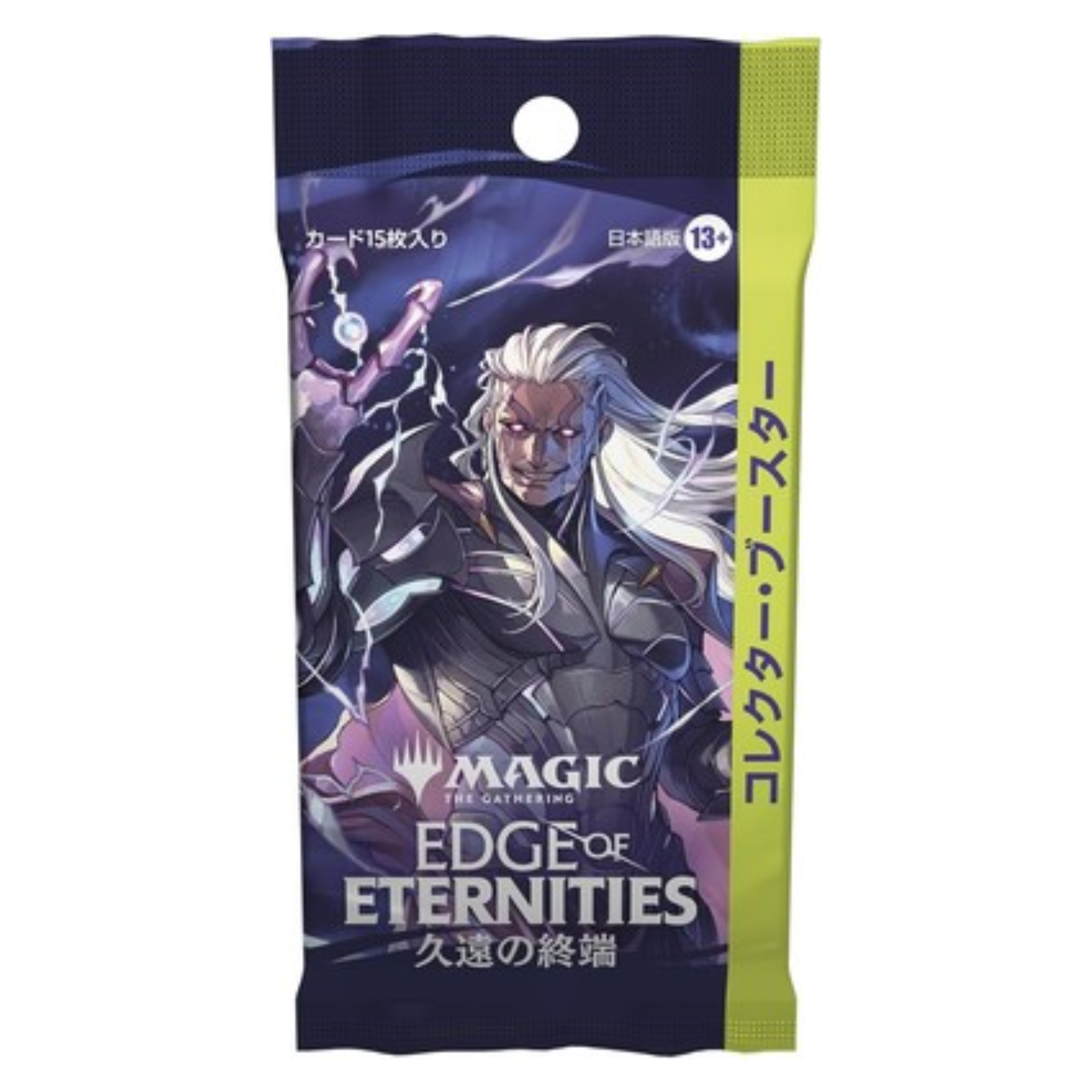 Magic: The Gathering - Pack booster collector Edge of Eternities - Japon
