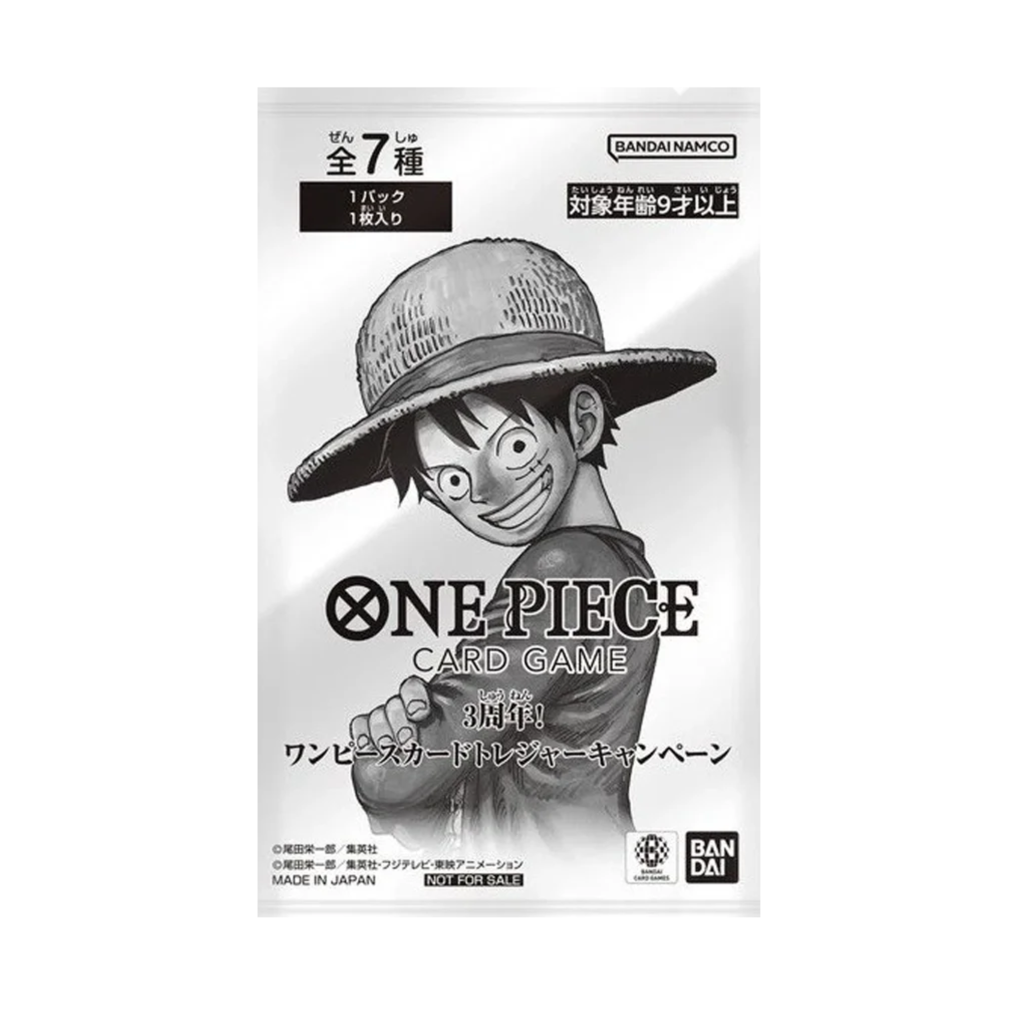 One Piece Card Game - 3rd Anniversary Treasure Campaign Promo Pack - JPN