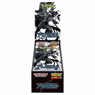Pokémon - Black Bolt Deluxe Display - JPN