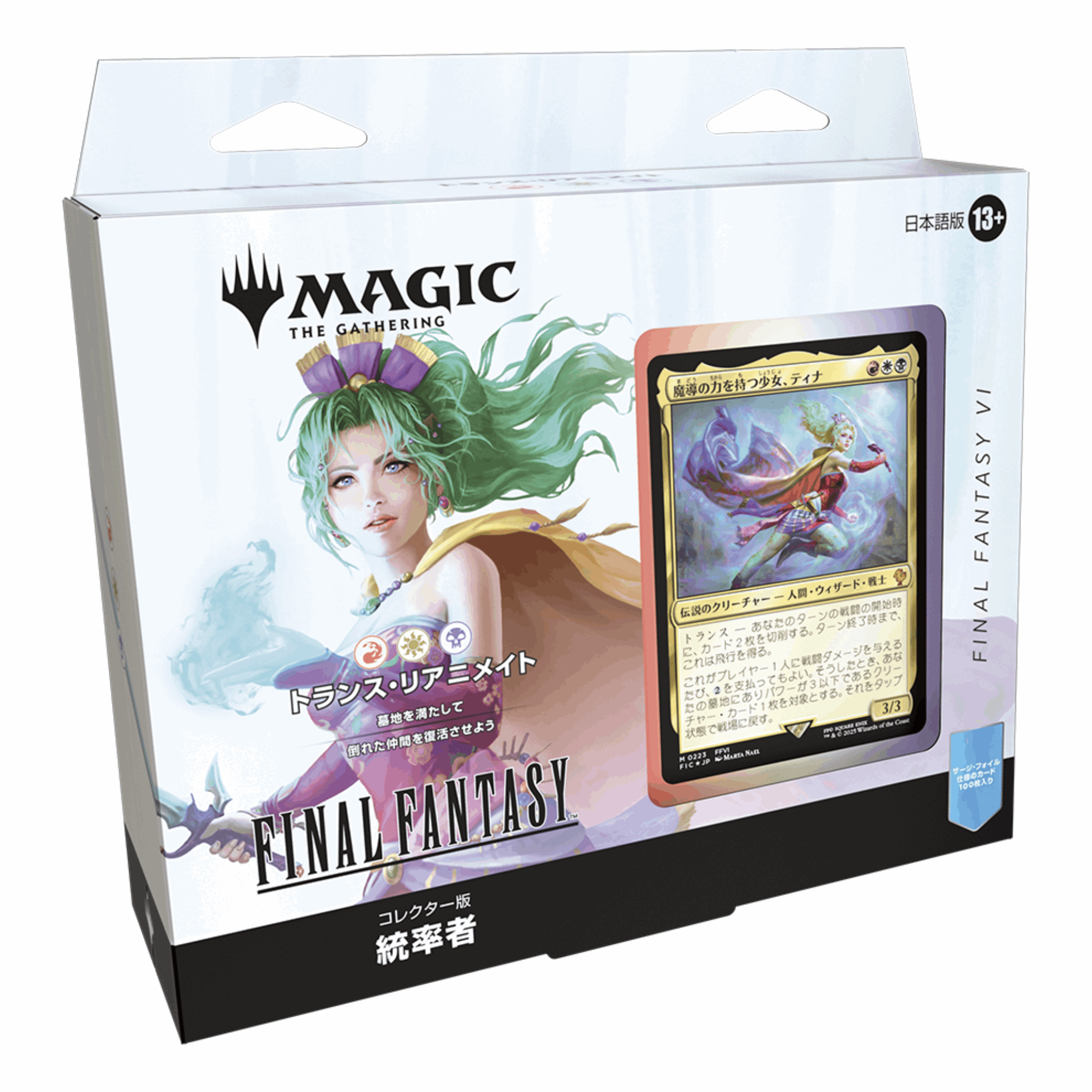 Magic: The Gathering - Final Fantasy VI Revival-Trance Collector Commander Deck - JPN