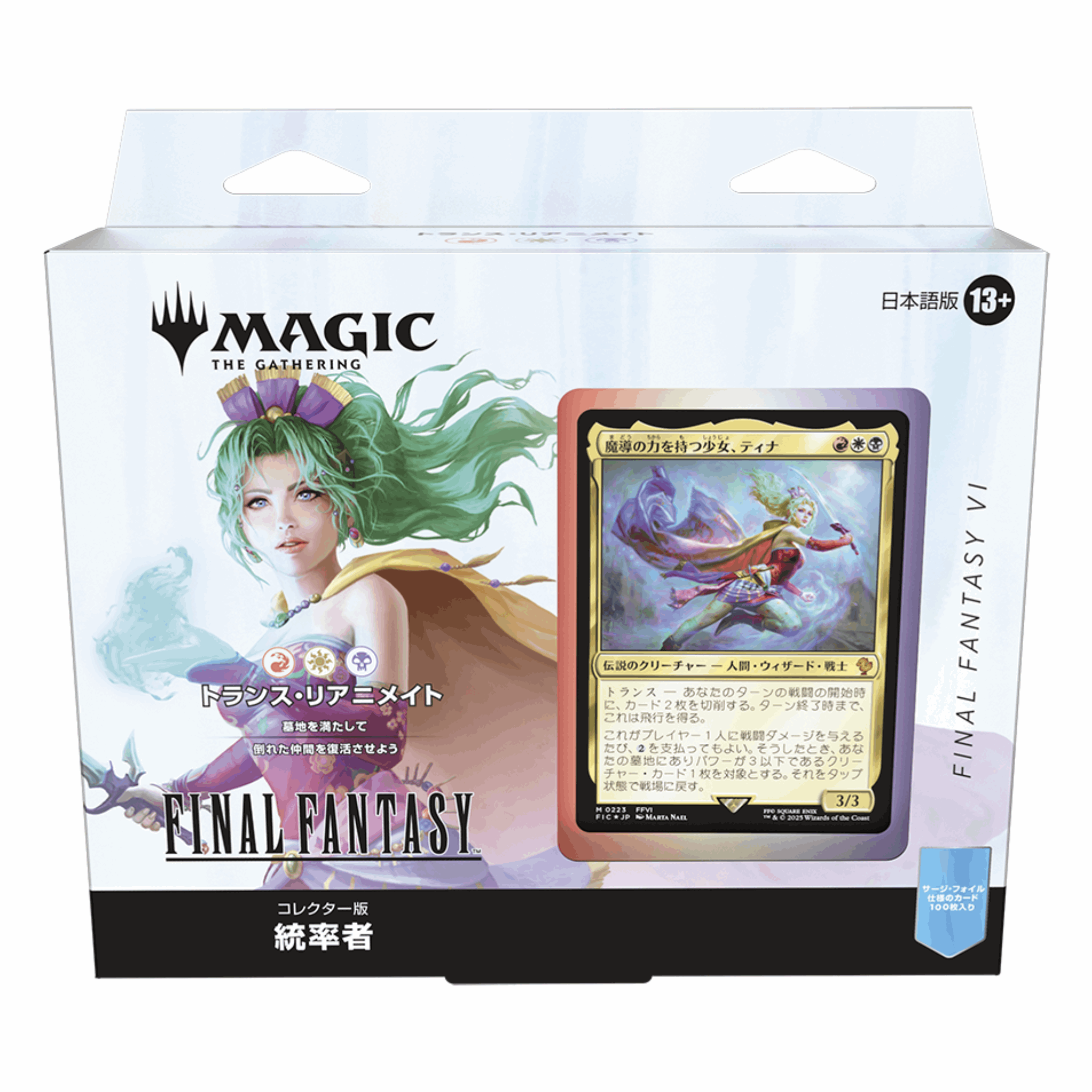 Magic: The Gathering - Final Fantasy VI Revival-Trance Collector Commander Deck - JPN