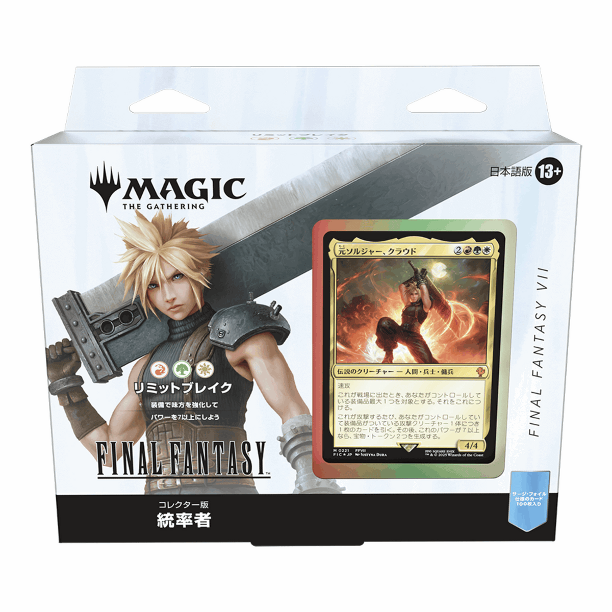 MTG 記念カード FOILセット Foil Second Secretversary Bundle | Secret Lair store