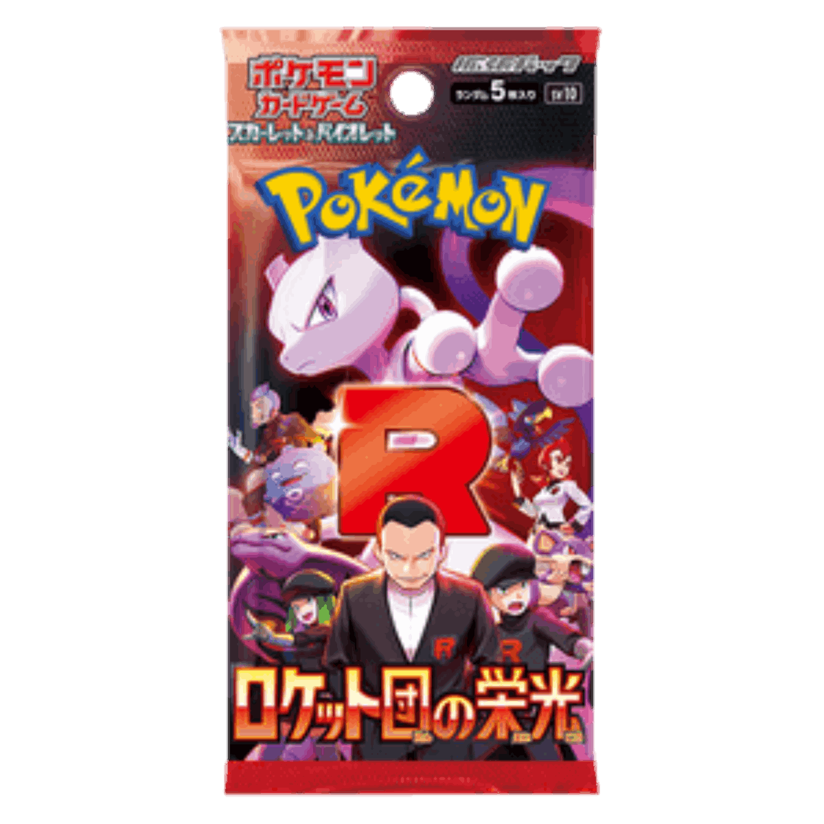 Pokémon - The Glory of Team Rocket (SV10) Booster Pack - JPN