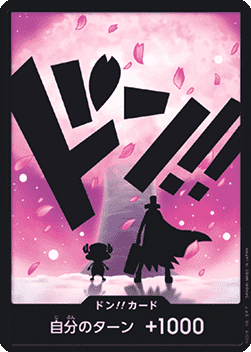 DON!! (PRB02 - Chopper) (V.2) - The Best Vol. 2 (Non-English) (DON!!)