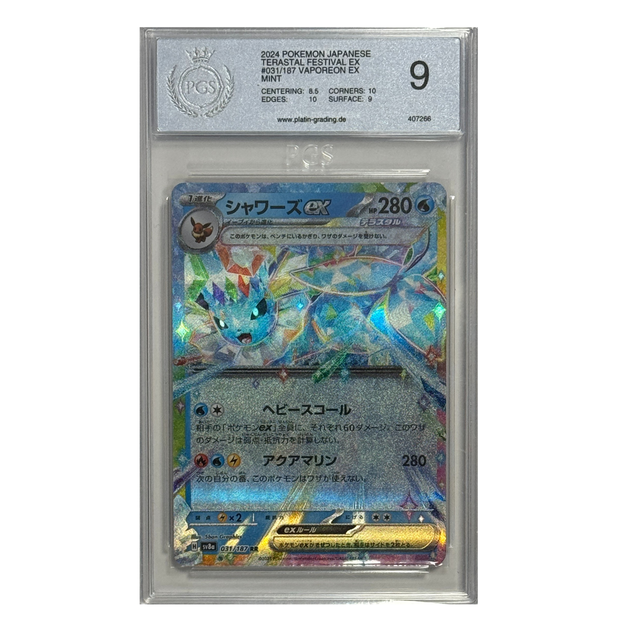 Pokémon – Aquana ex #031 (Terastal Festival ex, JP) – PCS 9 MINT - Cardcosmos