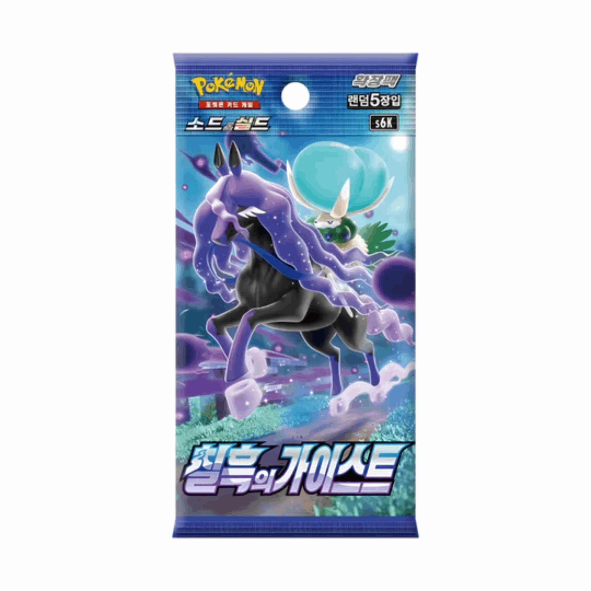 Pokémon - Jet Black Spirit Booster Display - KOR